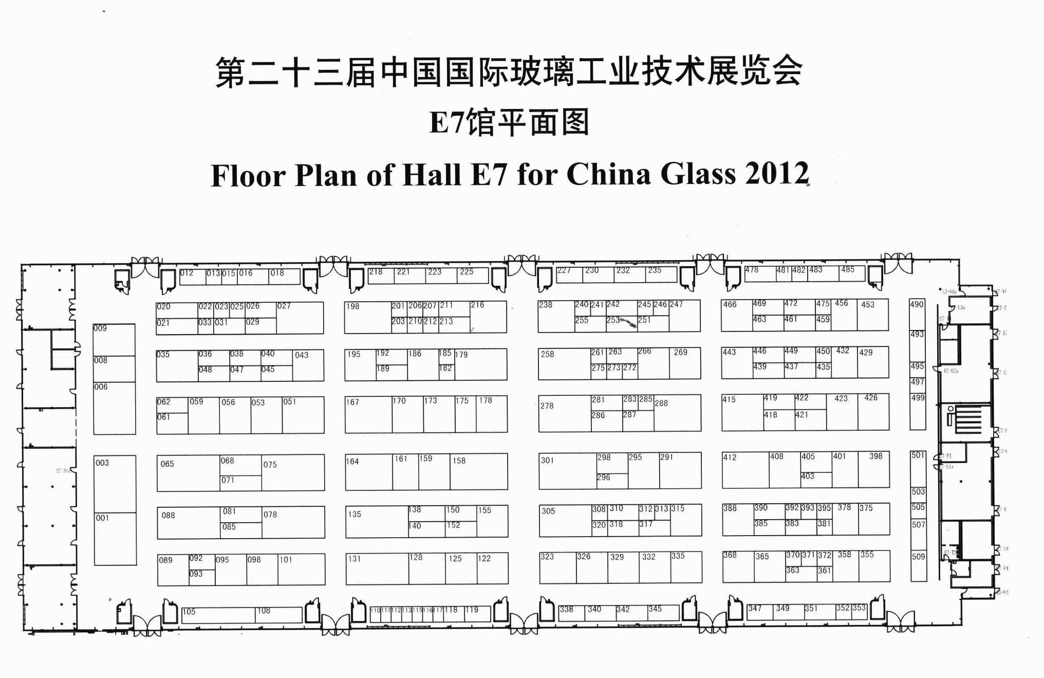 2012第二十三届中国国际玻璃工业技术展览会（中国玻璃展China Glass）的平面图