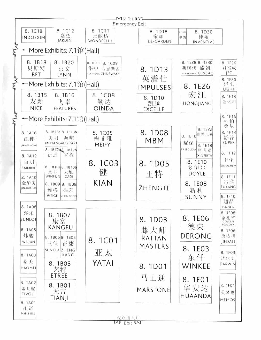 2012中国广州国际户外及休闲展览会的平面图