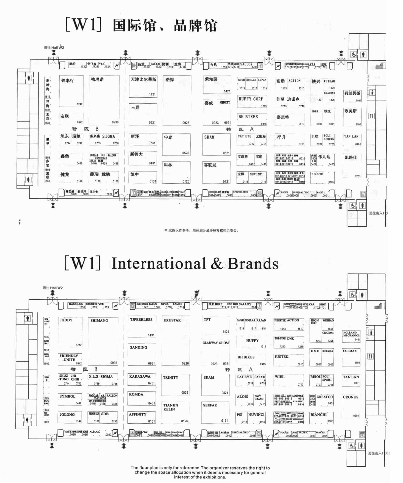 2012第二十二届中国国际自行车展览会 2012年中国国际电动自行车展览会的平面图