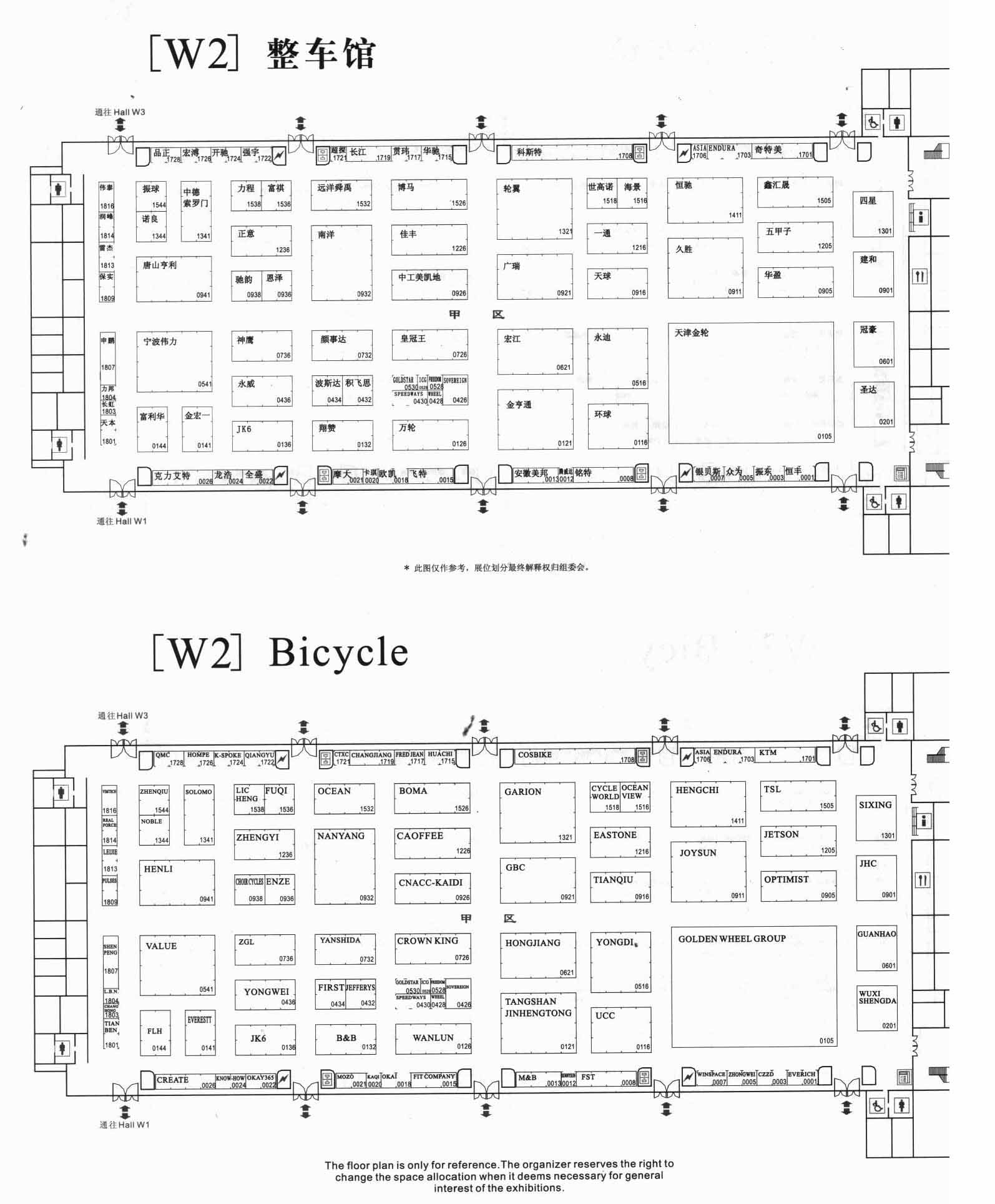 2012第二十二届中国国际自行车展览会 2012年中国国际电动自行车展览会的平面图