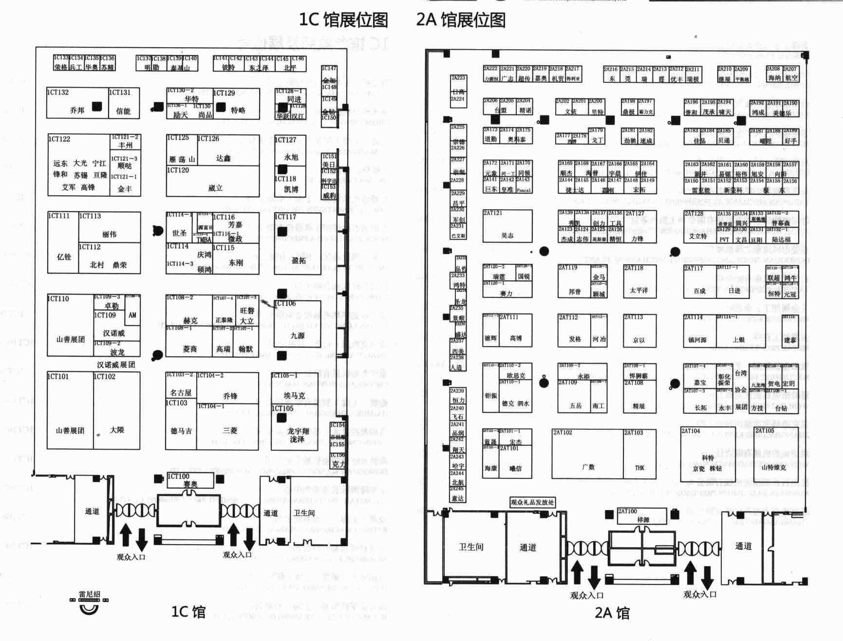 2012第13届（重庆）国际机械展览会 立嘉国际智能装备展览会的平面图