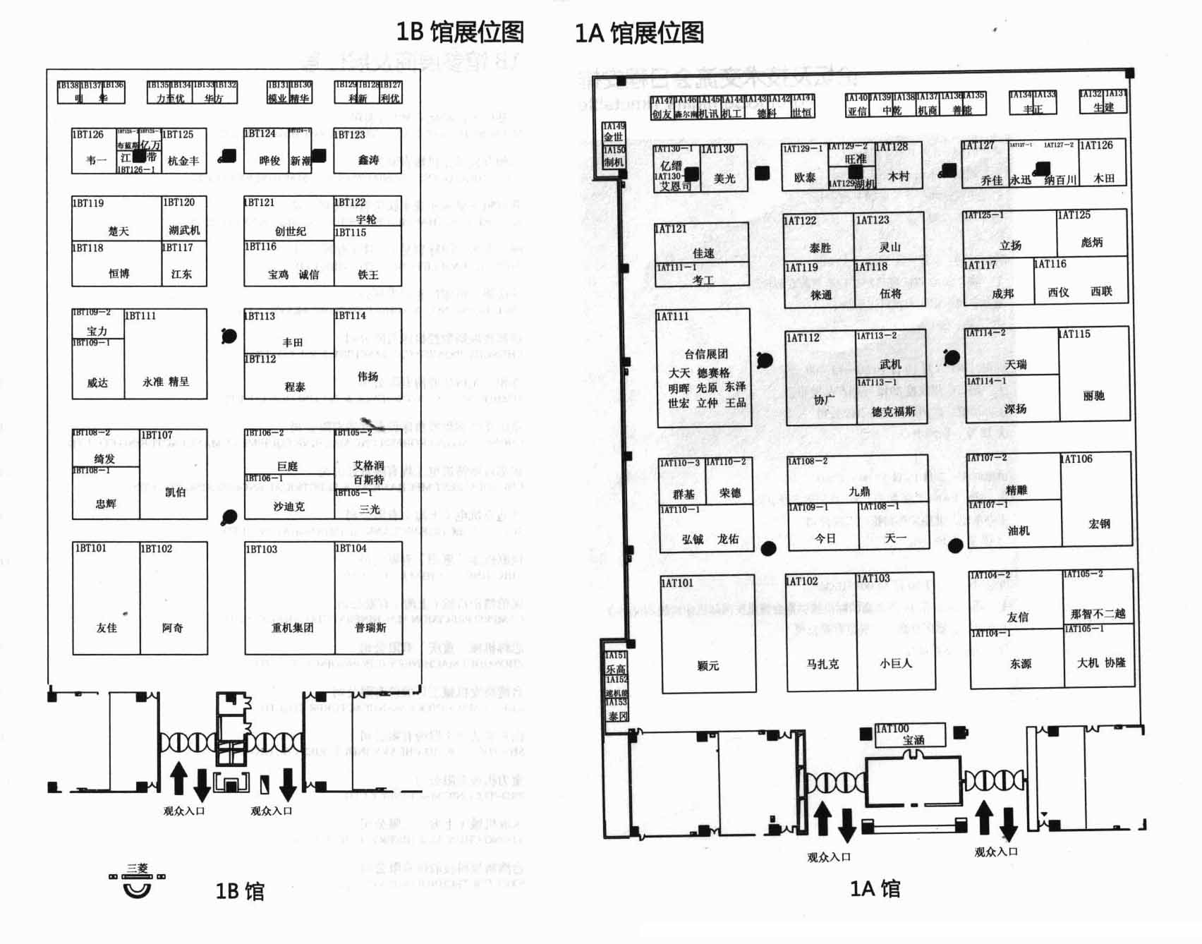 2012第13届（重庆）国际机械展览会 立嘉国际智能装备展览会的平面图