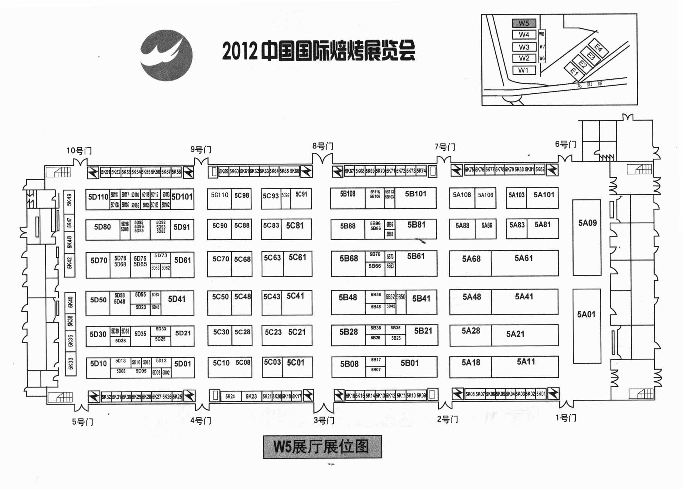 2012第十五届中国国际焙烤展览会的平面图