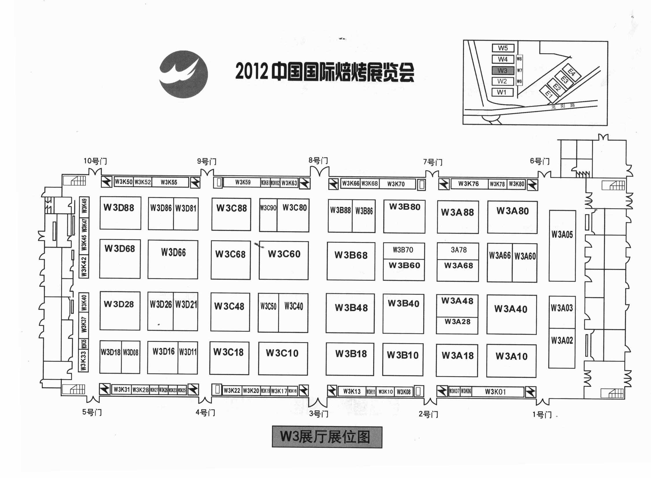 2012第十五届中国国际焙烤展览会的平面图