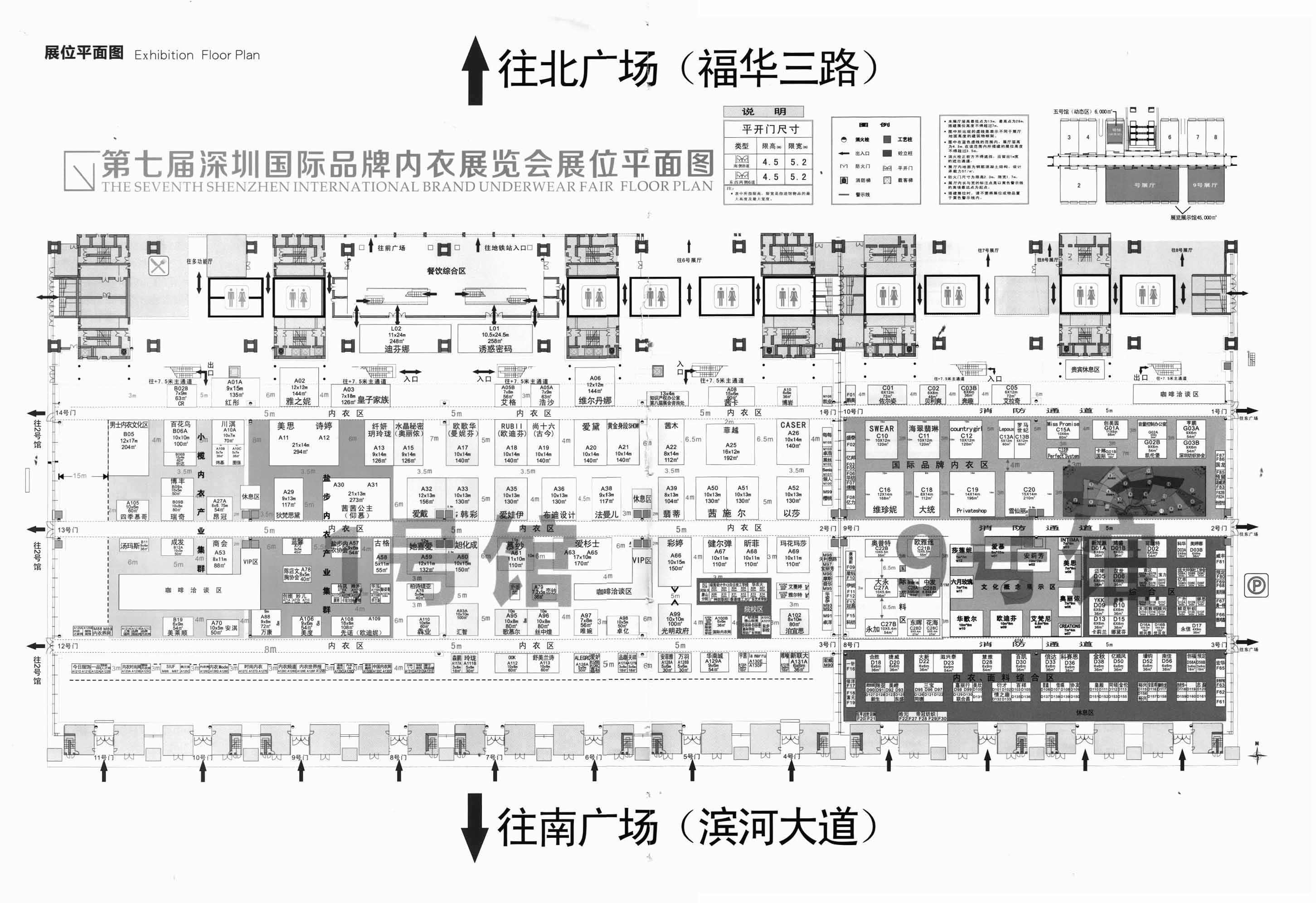 2012第七届深圳国际品牌内衣展览会的平面图