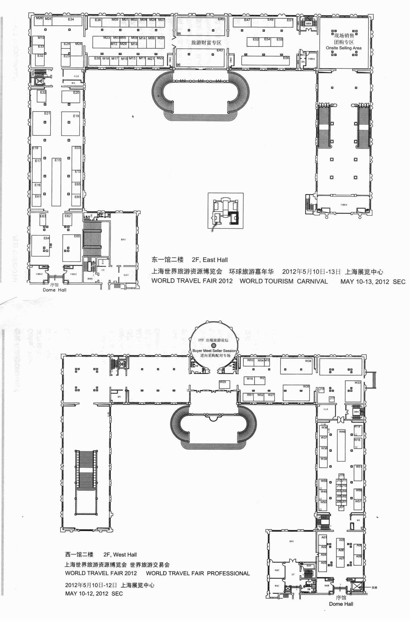 2012上海世界旅游博览会的平面图