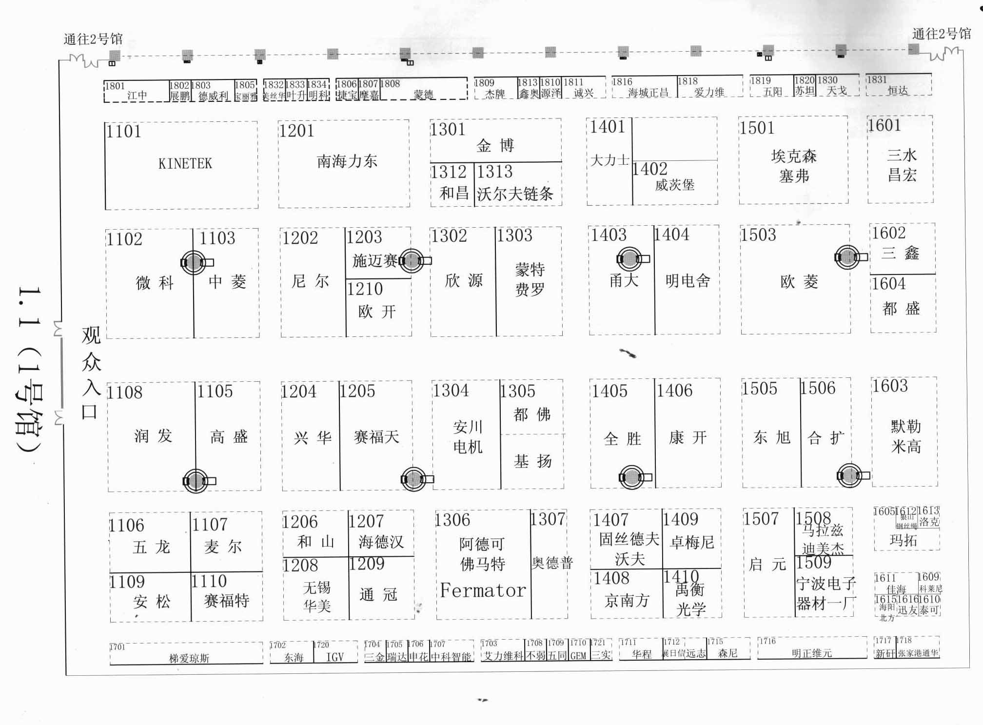 2012中国国际电梯展览会的平面图