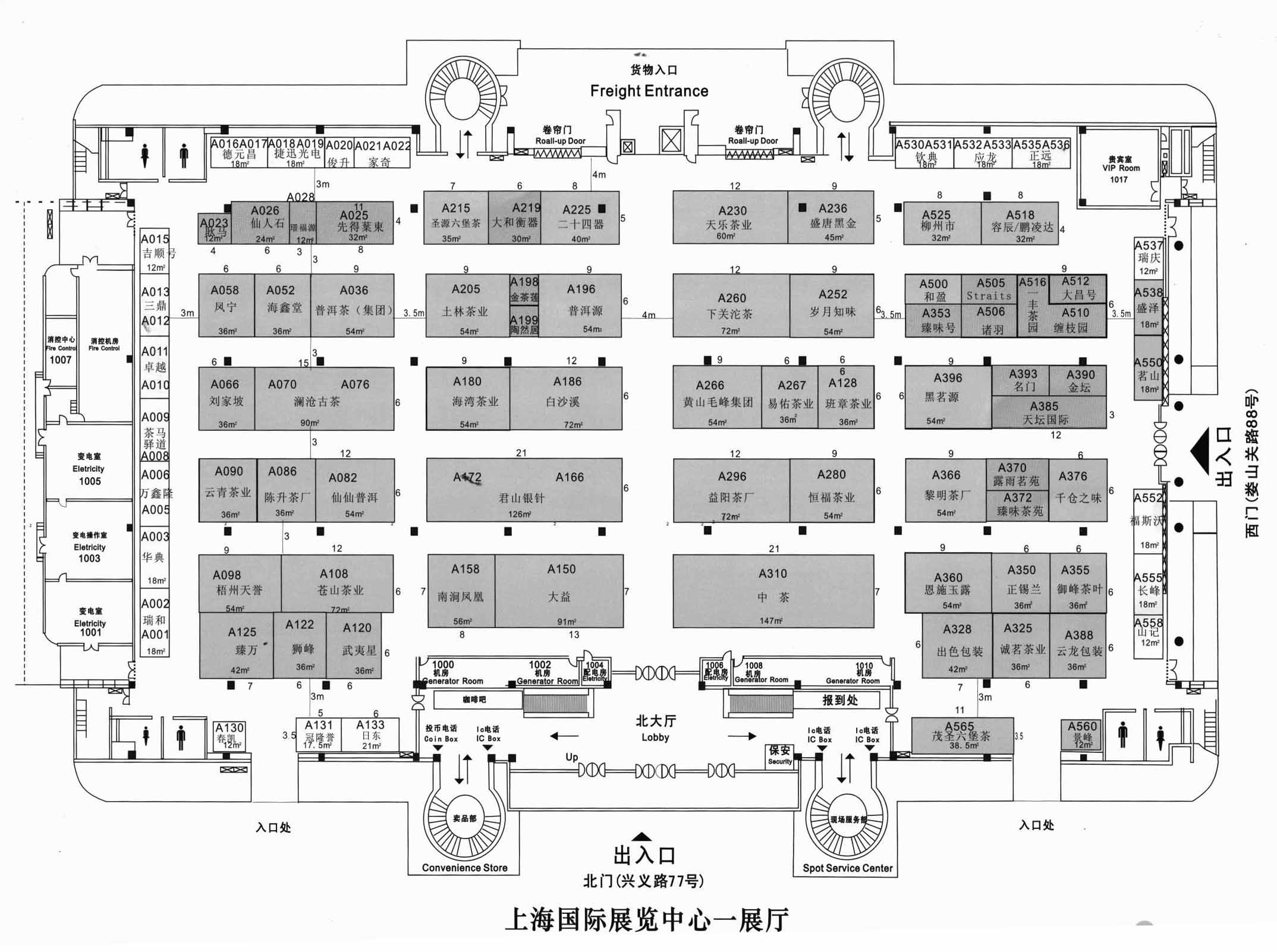 2012中国（上海）国际茶业博览会（上海茶博会 SITTE）的平面图