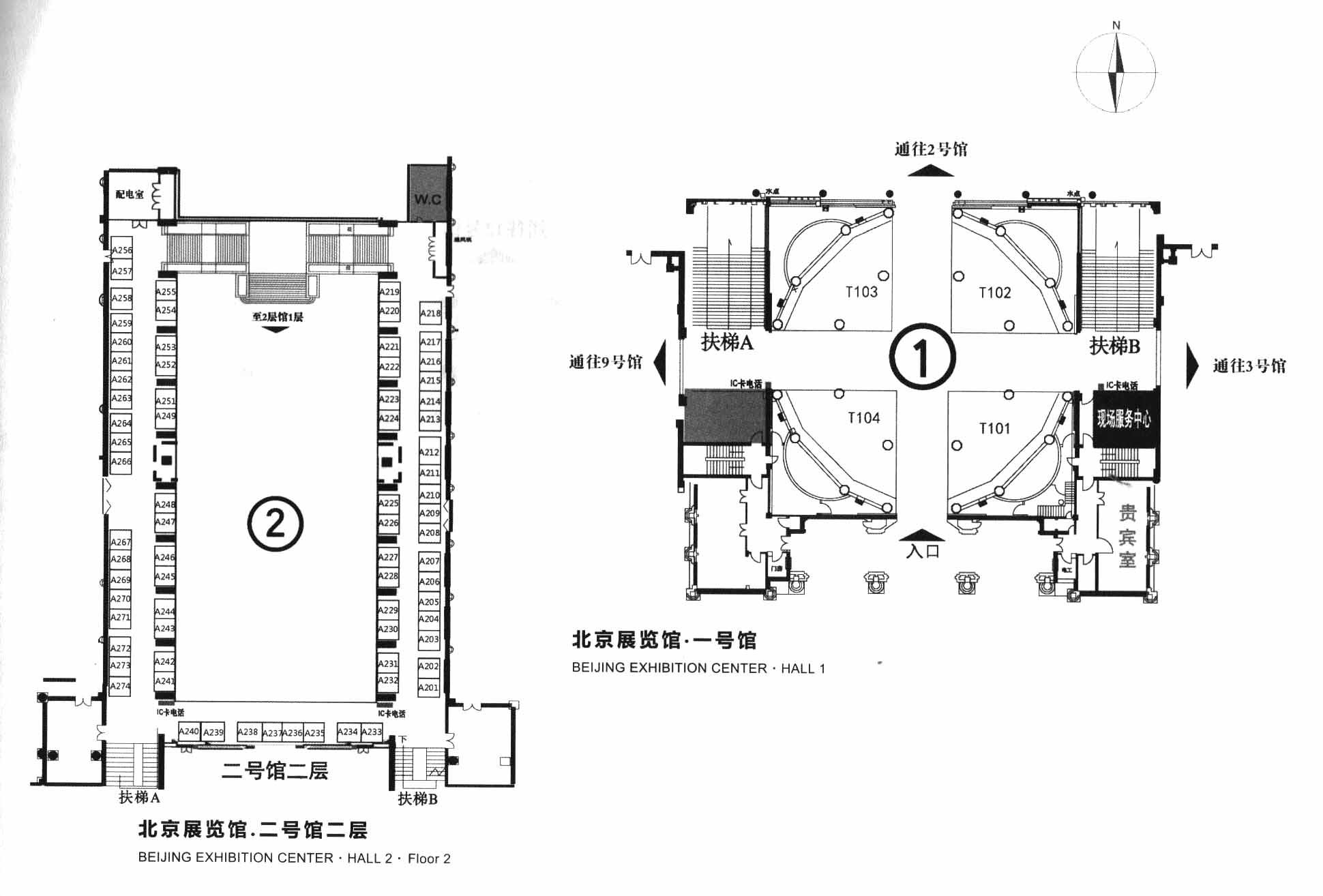 2012北京国际茶业展的平面图