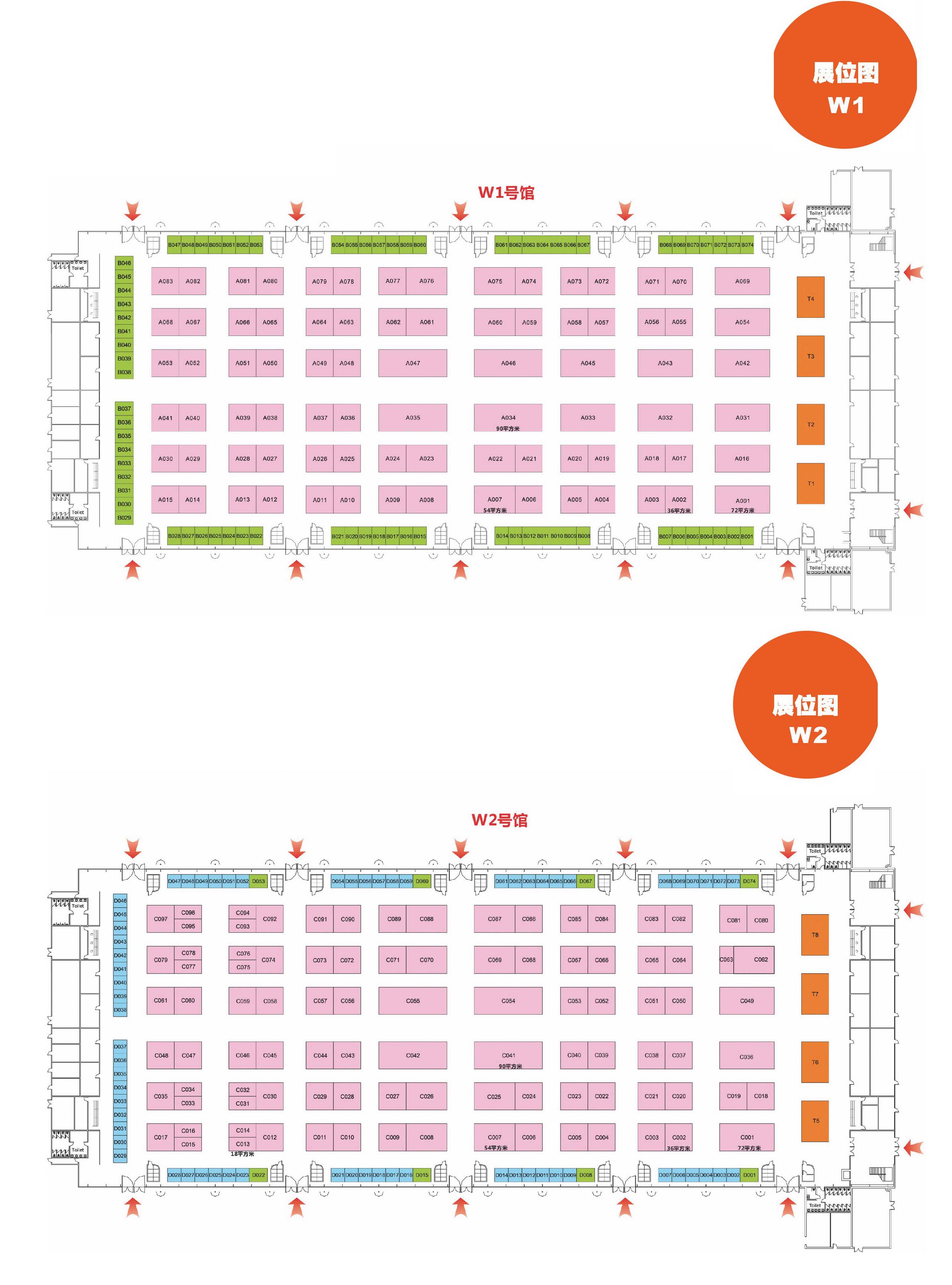 2012第106届中国日用百货商品交易会暨中国国际现代家庭用品博览会（百货会）的平面图