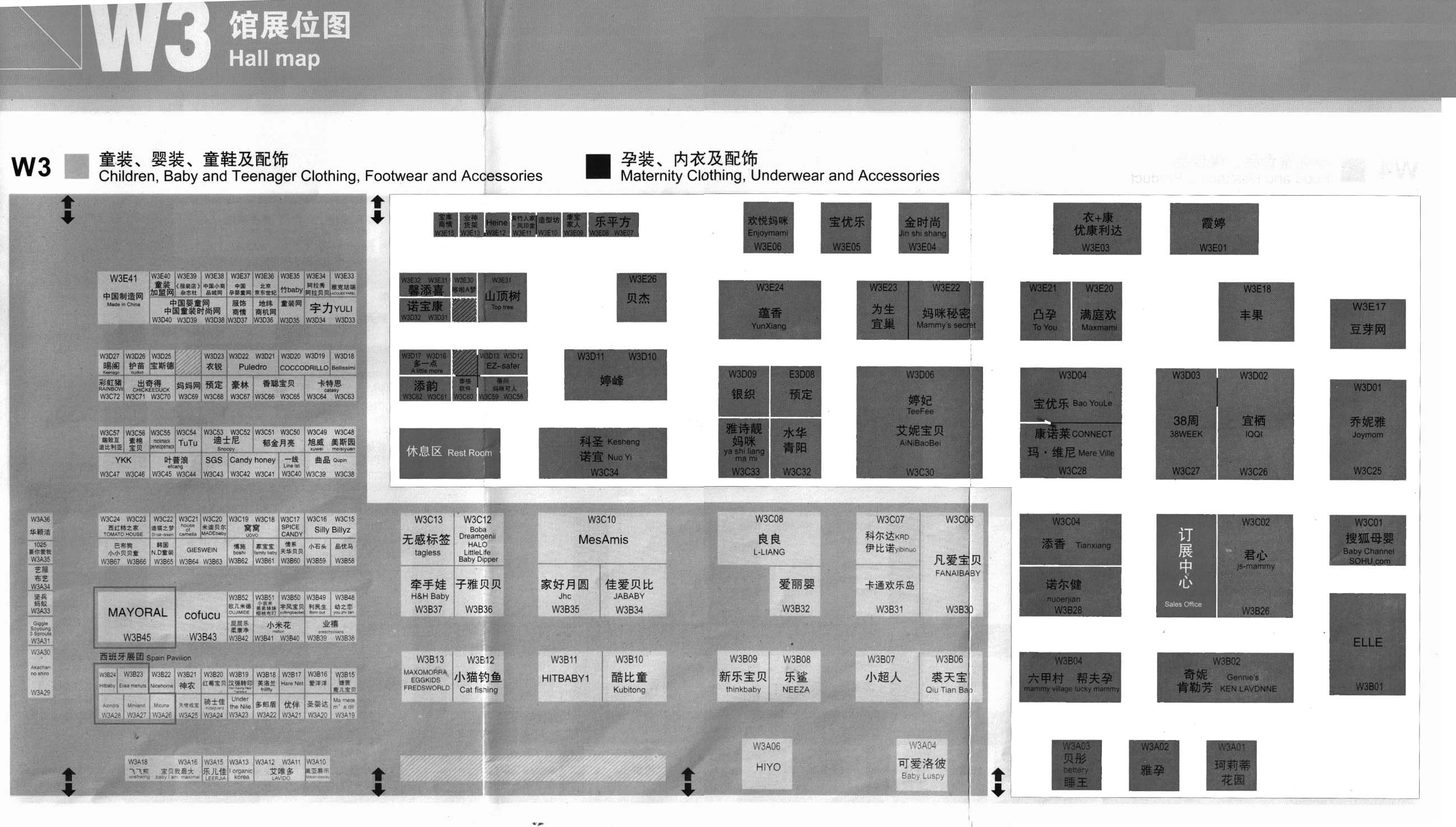 2012年上海国际儿童、婴儿、孕妇产业博览会  2012上海儿童服装配饰博览会 CBME的平面图