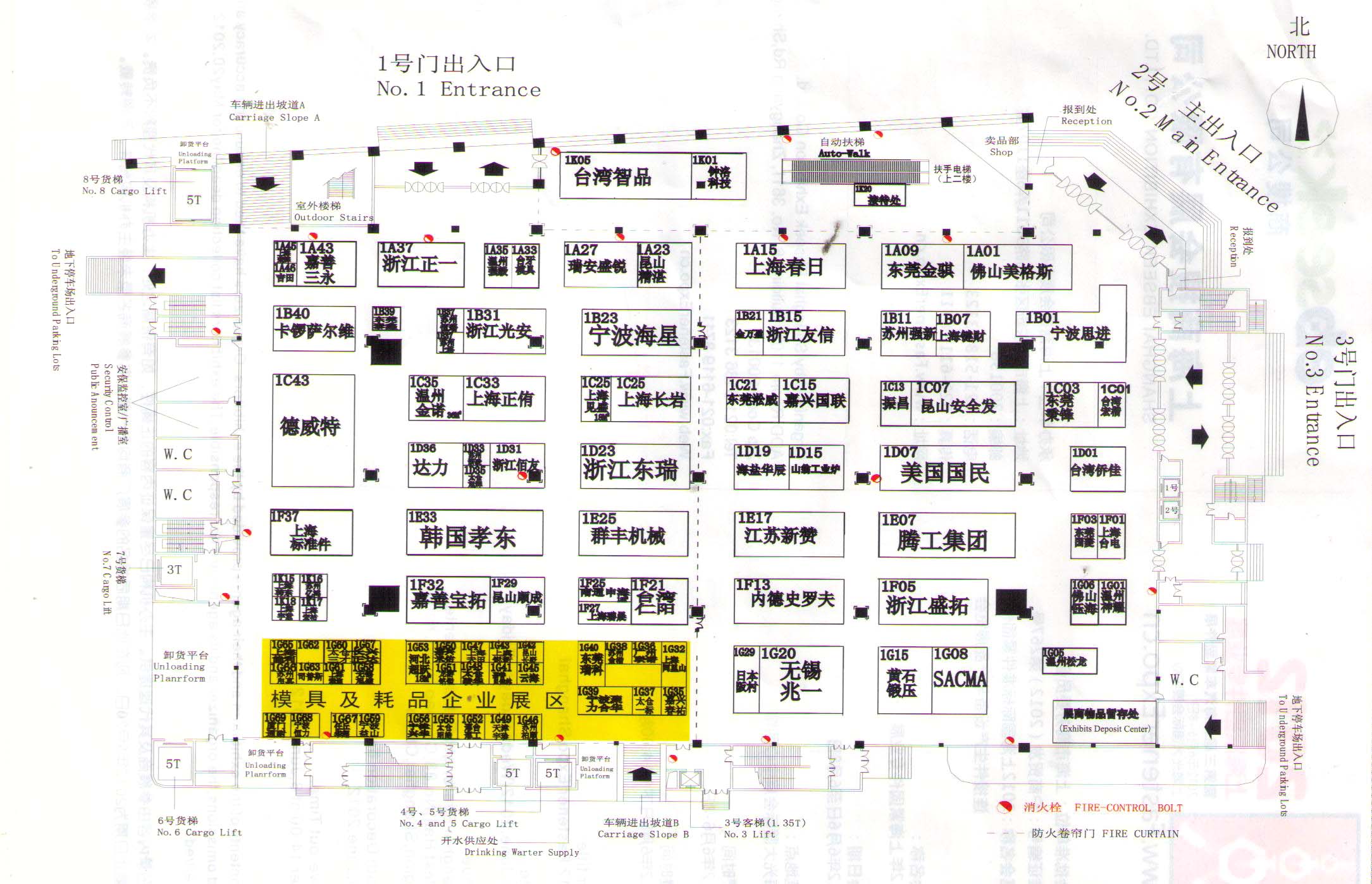 2012第三届上海紧固件专业展暨第三届上海汽车紧固件、冲压件、车床件展的平面图