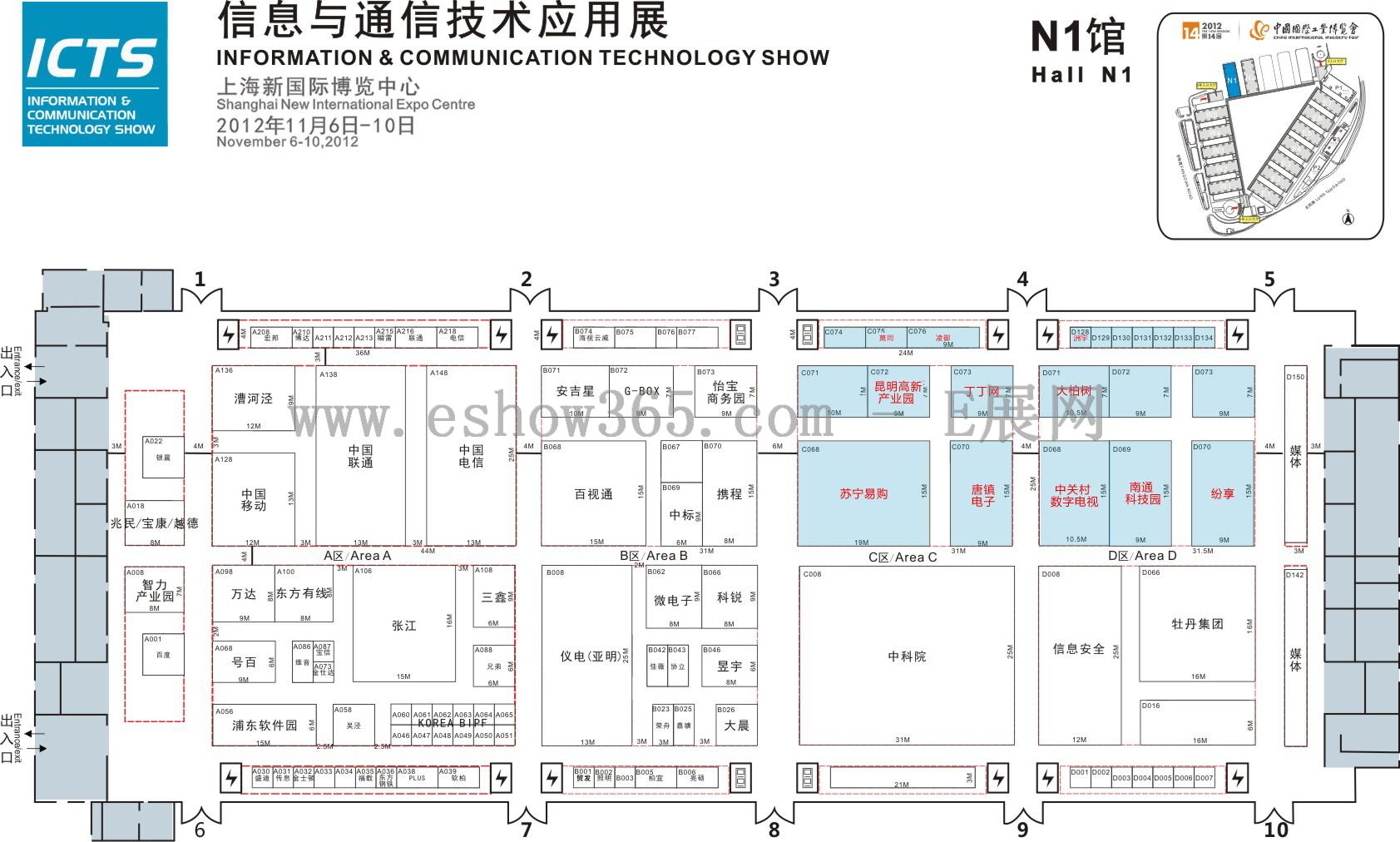 2012信息与通信技术应用展（ICTS）的平面图