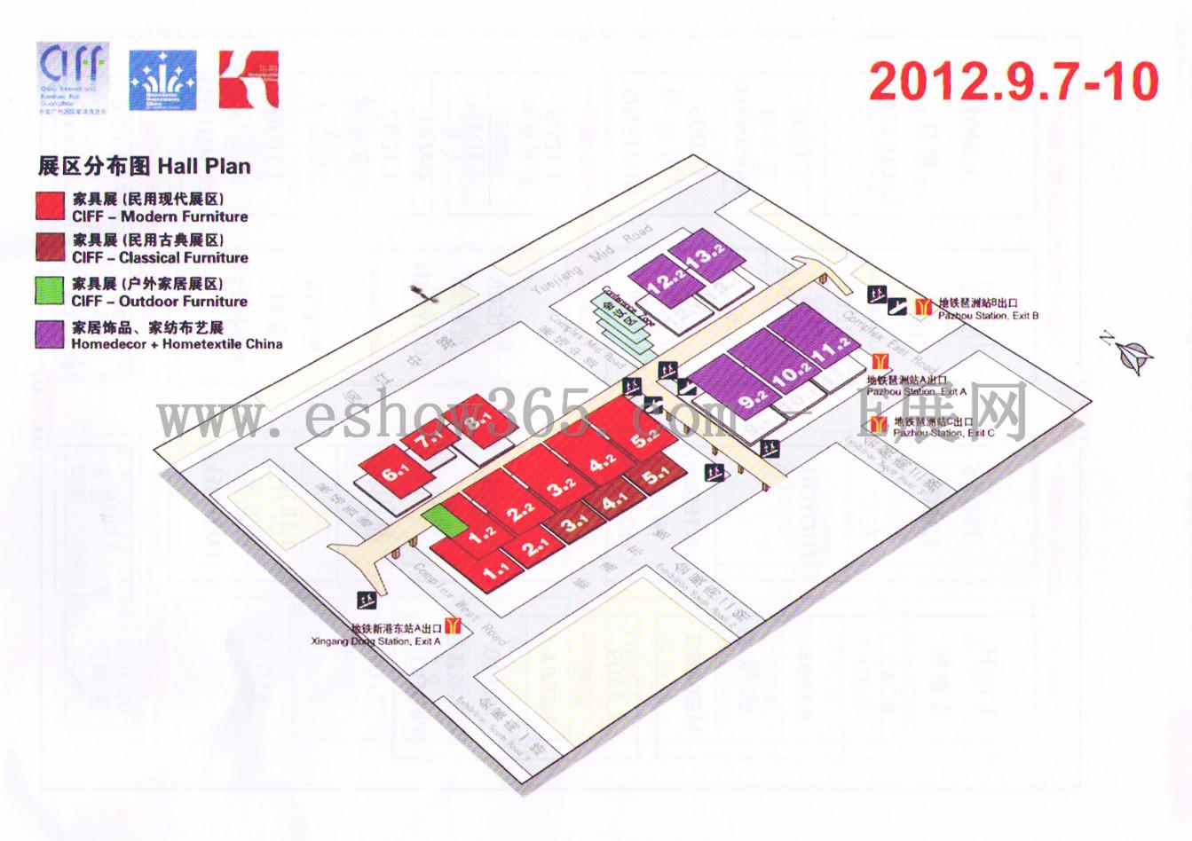 2012第三十届中国广州国际家具博览会的平面图