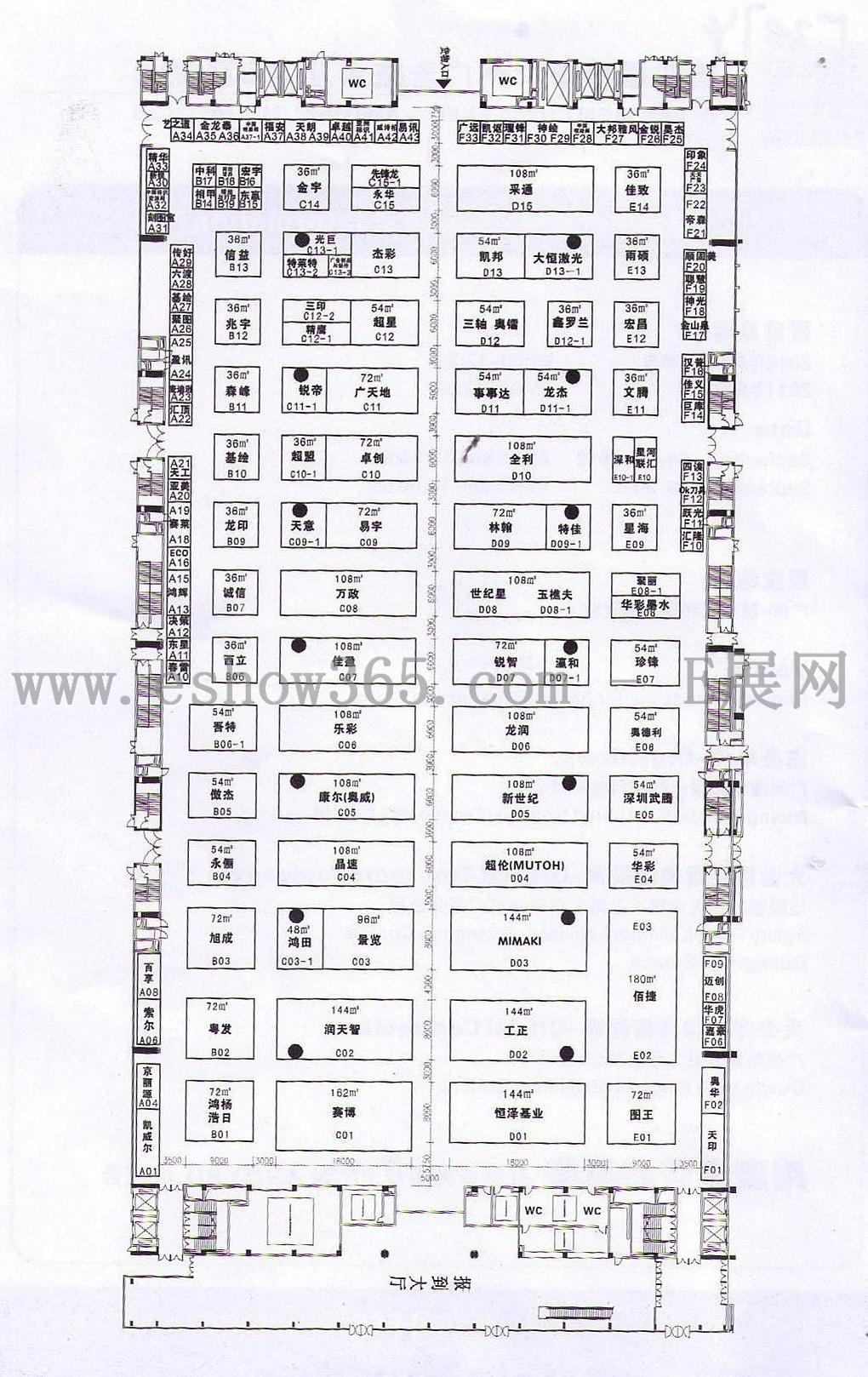 2012广州广告技术及LED展览会 迪培思的平面图