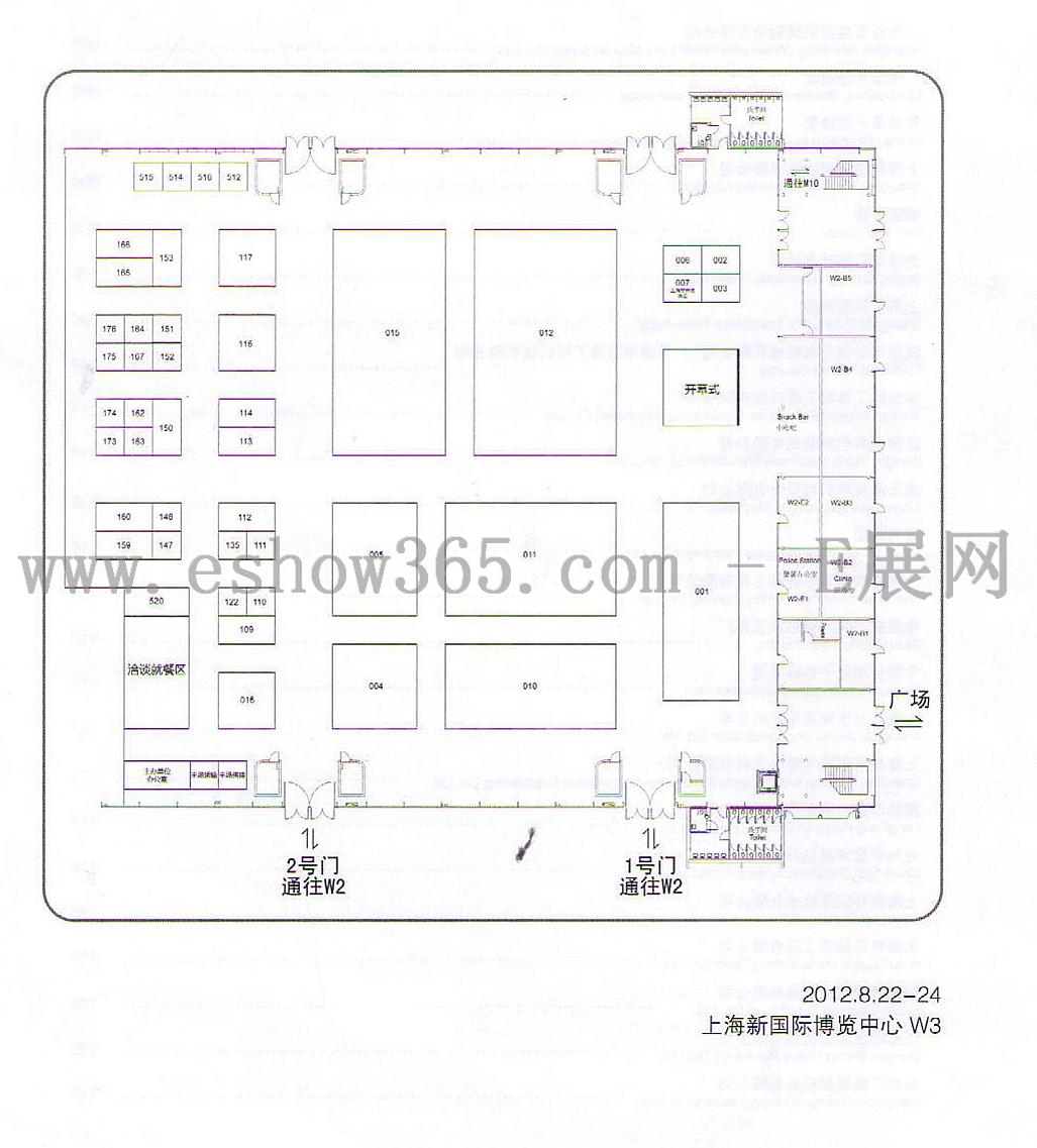 2012上海国际非开挖技术展览会暨研讨会的平面图