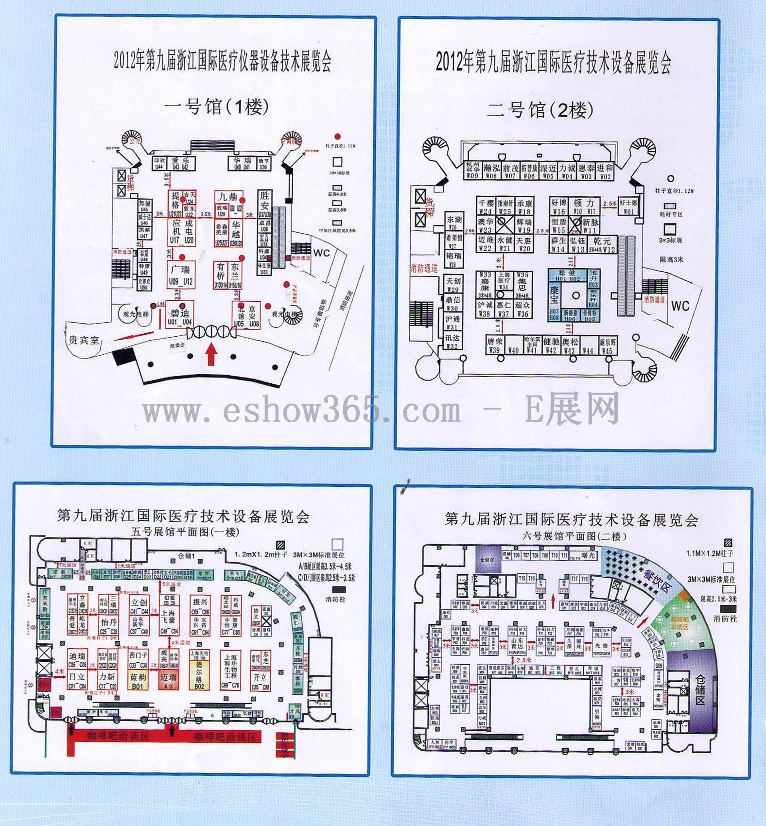 2012年秋季医疗器械展的平面图