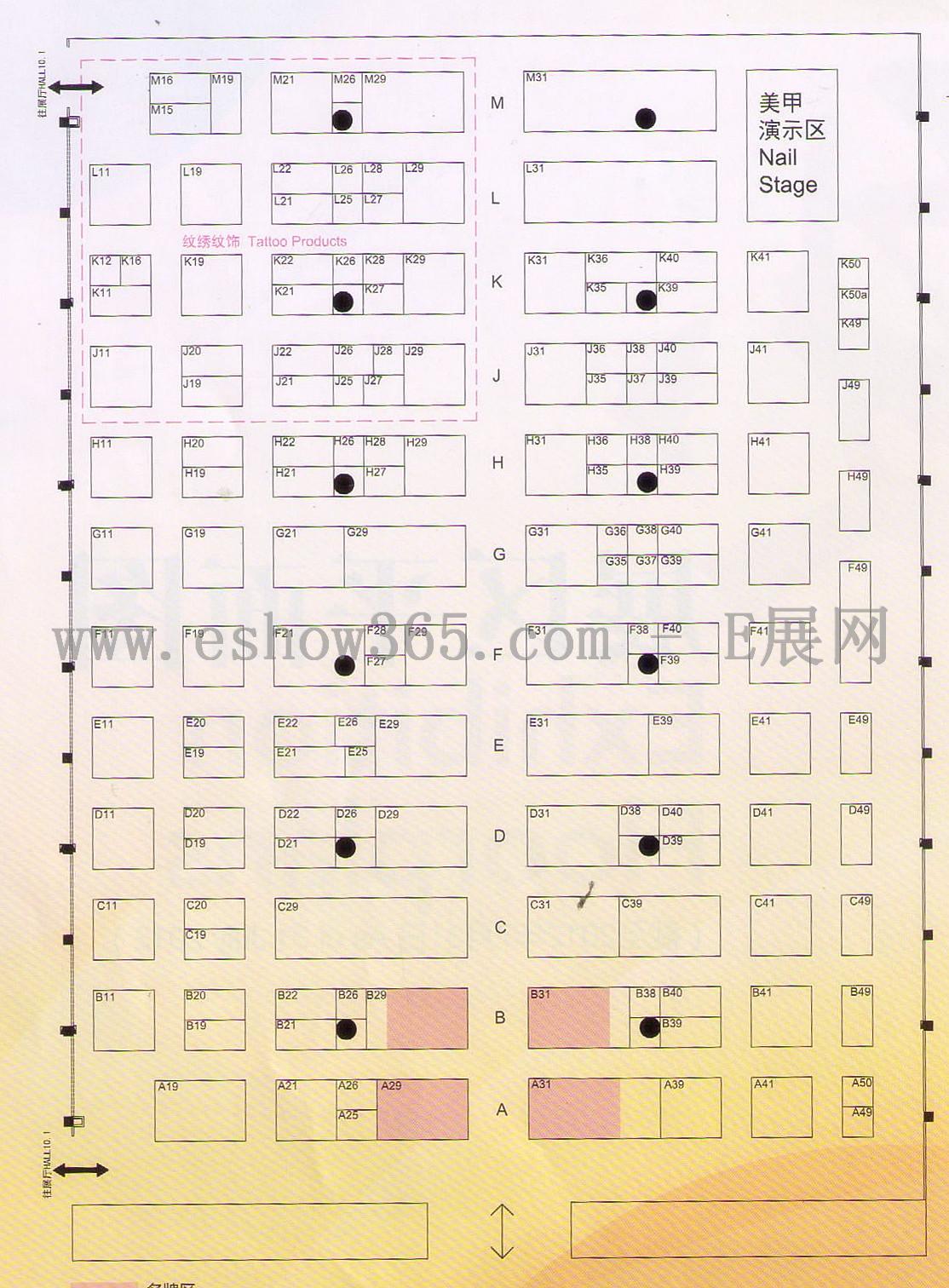 2012第三十七届广州国际美容美发化妆用品进出口博览会的平面图