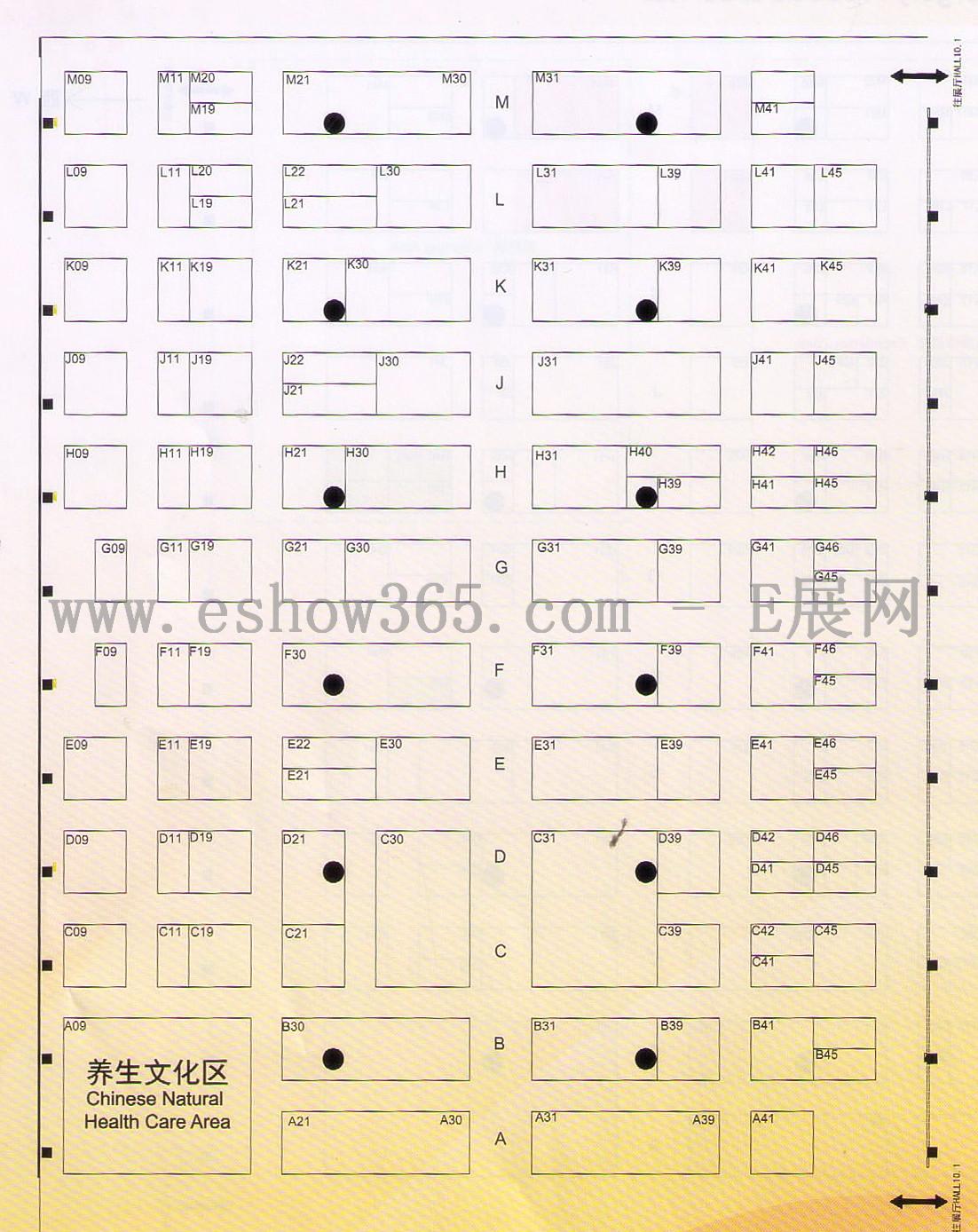 2012第三十七届广州国际美容美发化妆用品进出口博览会的平面图