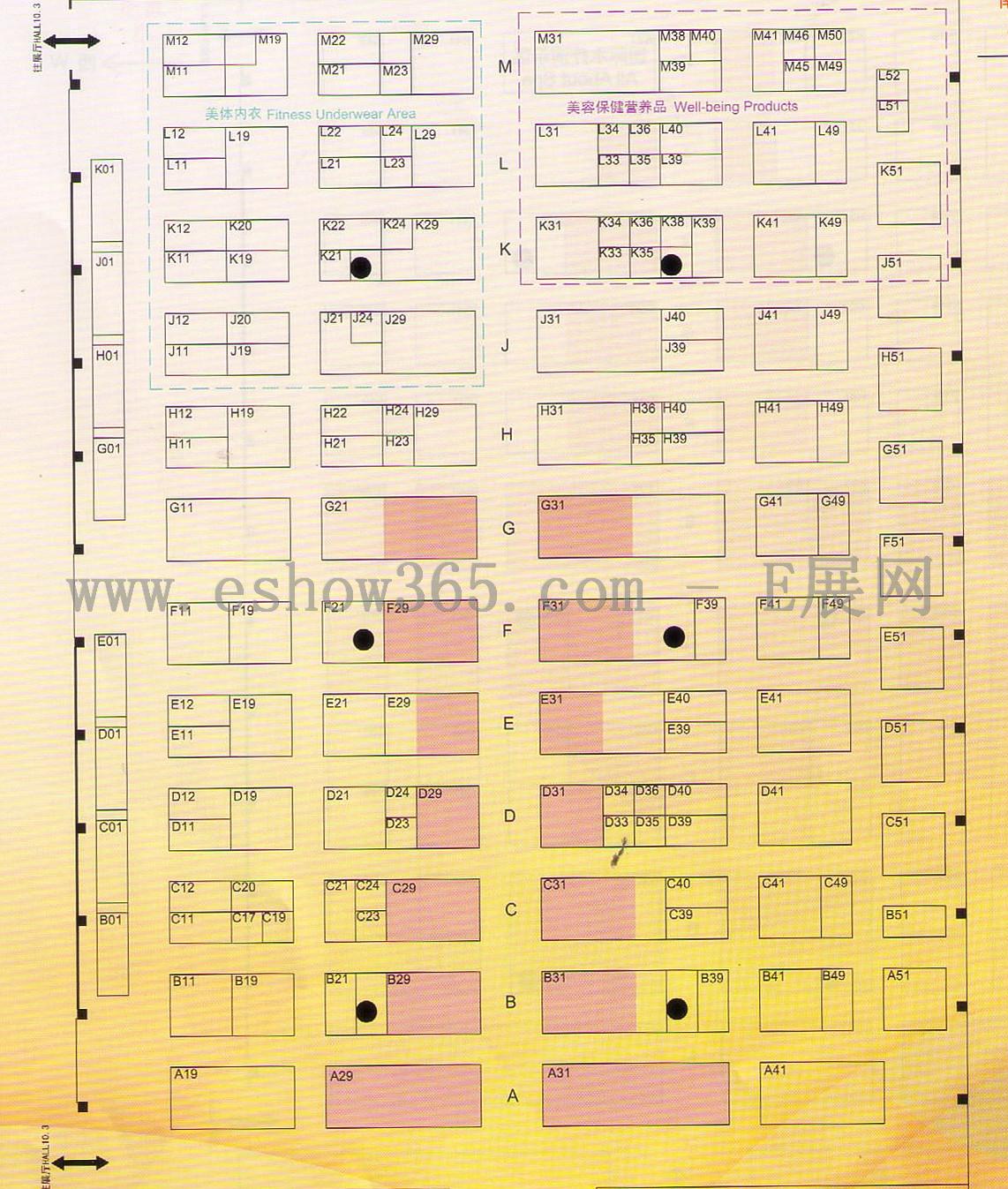 2012第三十七届广州国际美容美发化妆用品进出口博览会的平面图