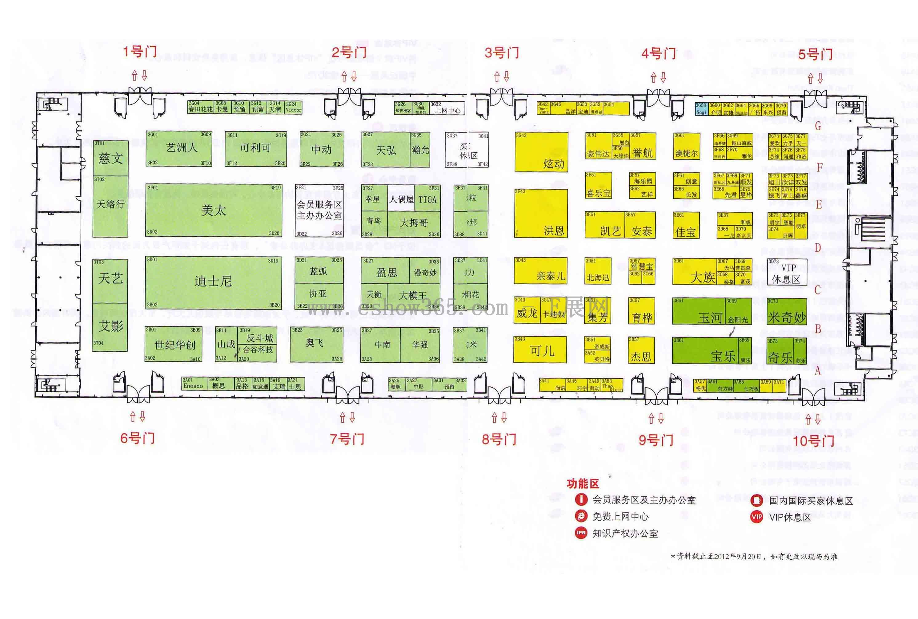 2012第十一届中国国际玩具模型展览会 2012中国品牌授权展 CTE的平面图