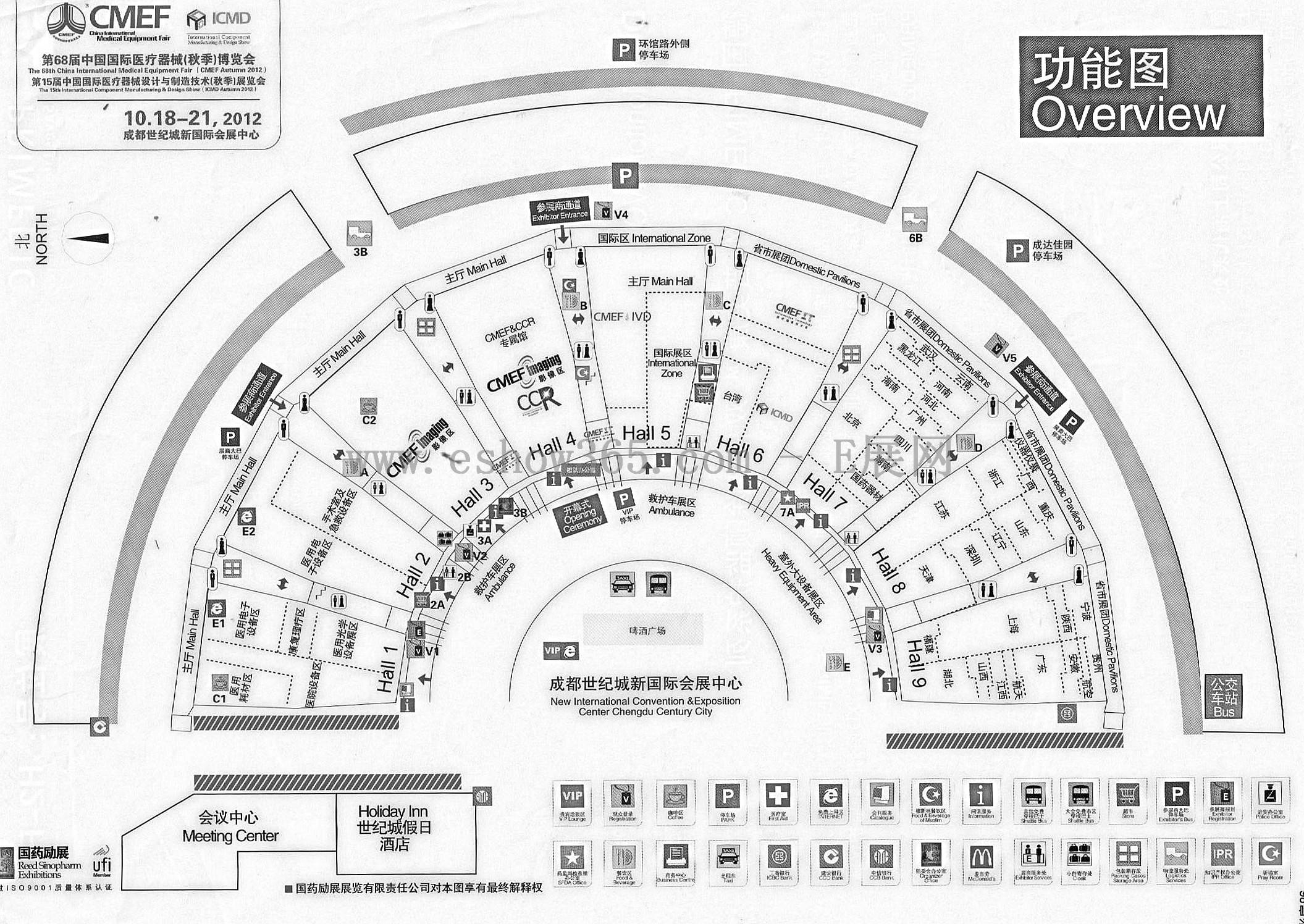 2012第68届中国国际医疗器械博览会的平面图