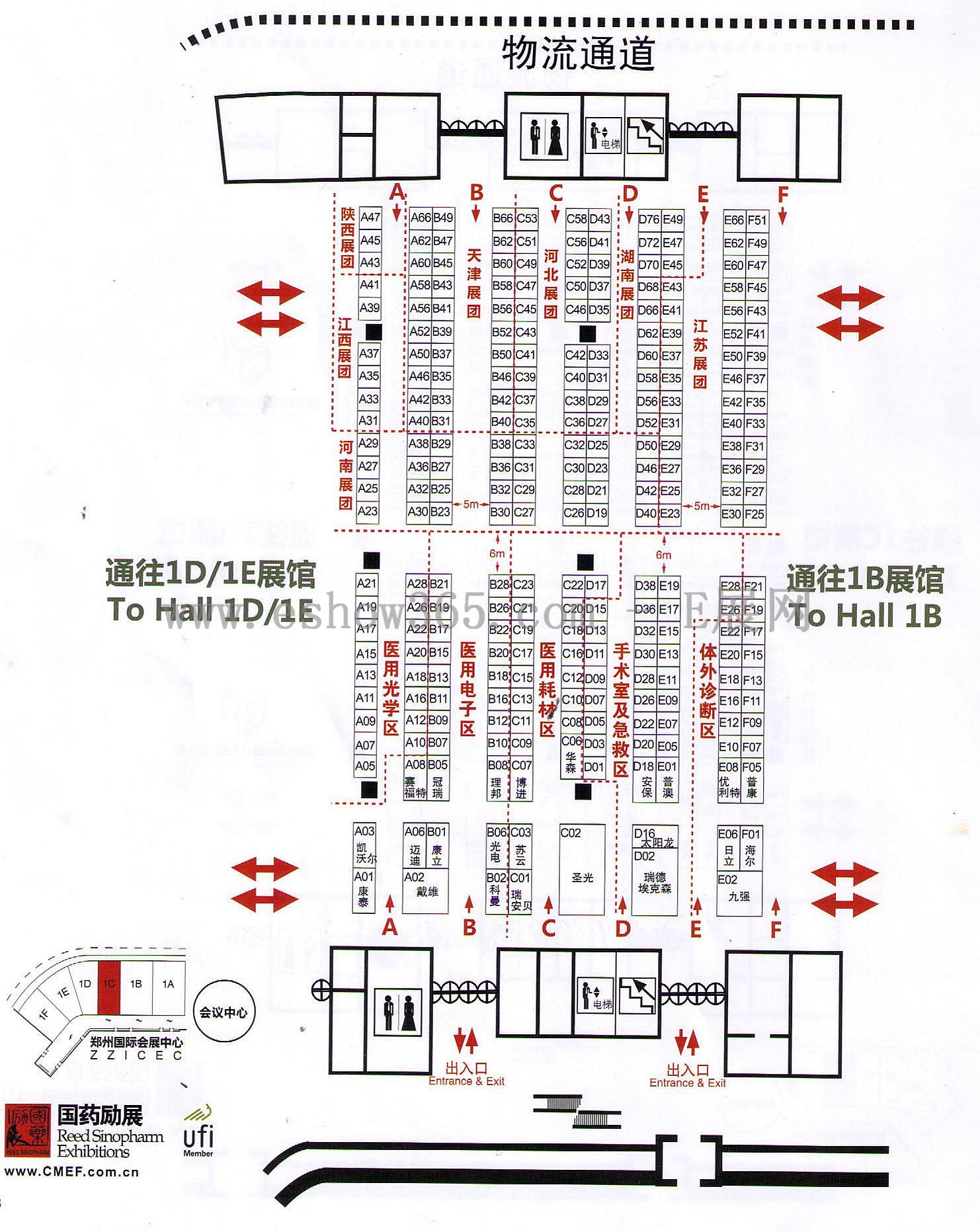 2012绿色医院解决方案博览会第十三届全国医疗器械区域博览会的平面图