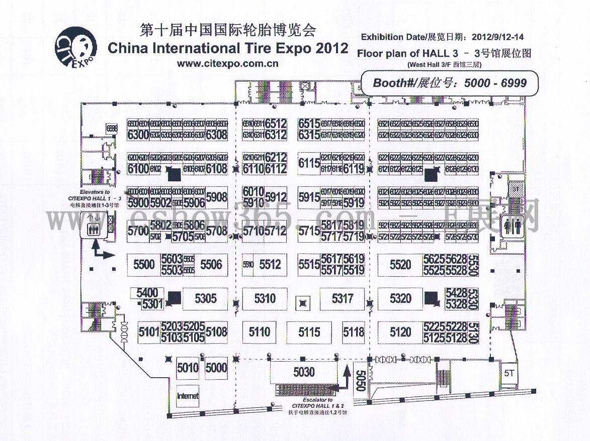 2012第十届中国国际轮胎博览会的平面图