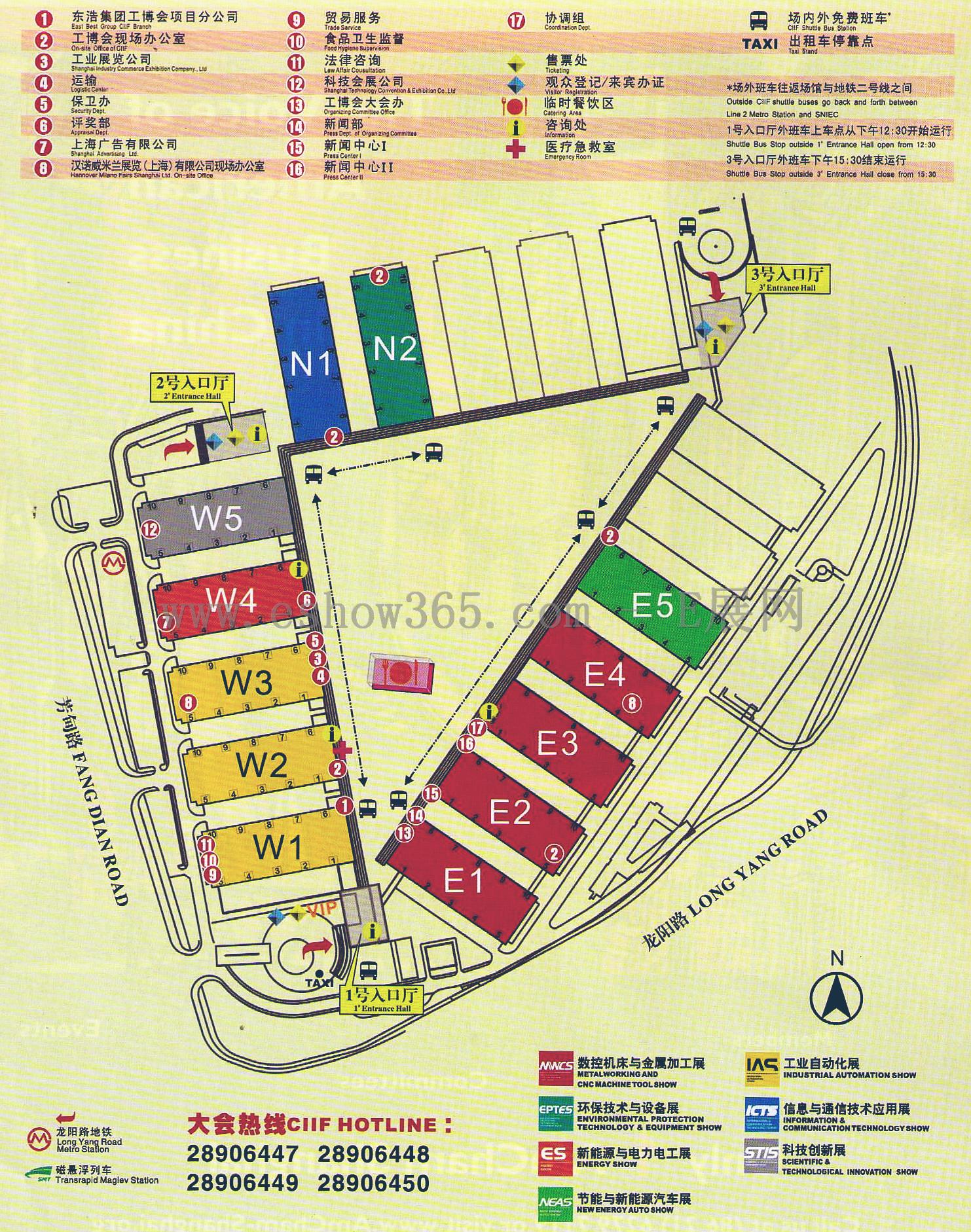 2012第14届中国国际工业博览会（2012上海工博会）（中国工博会 CIIF）的平面图