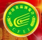 展会标题图片：第21届中国食品博览会暨交易会