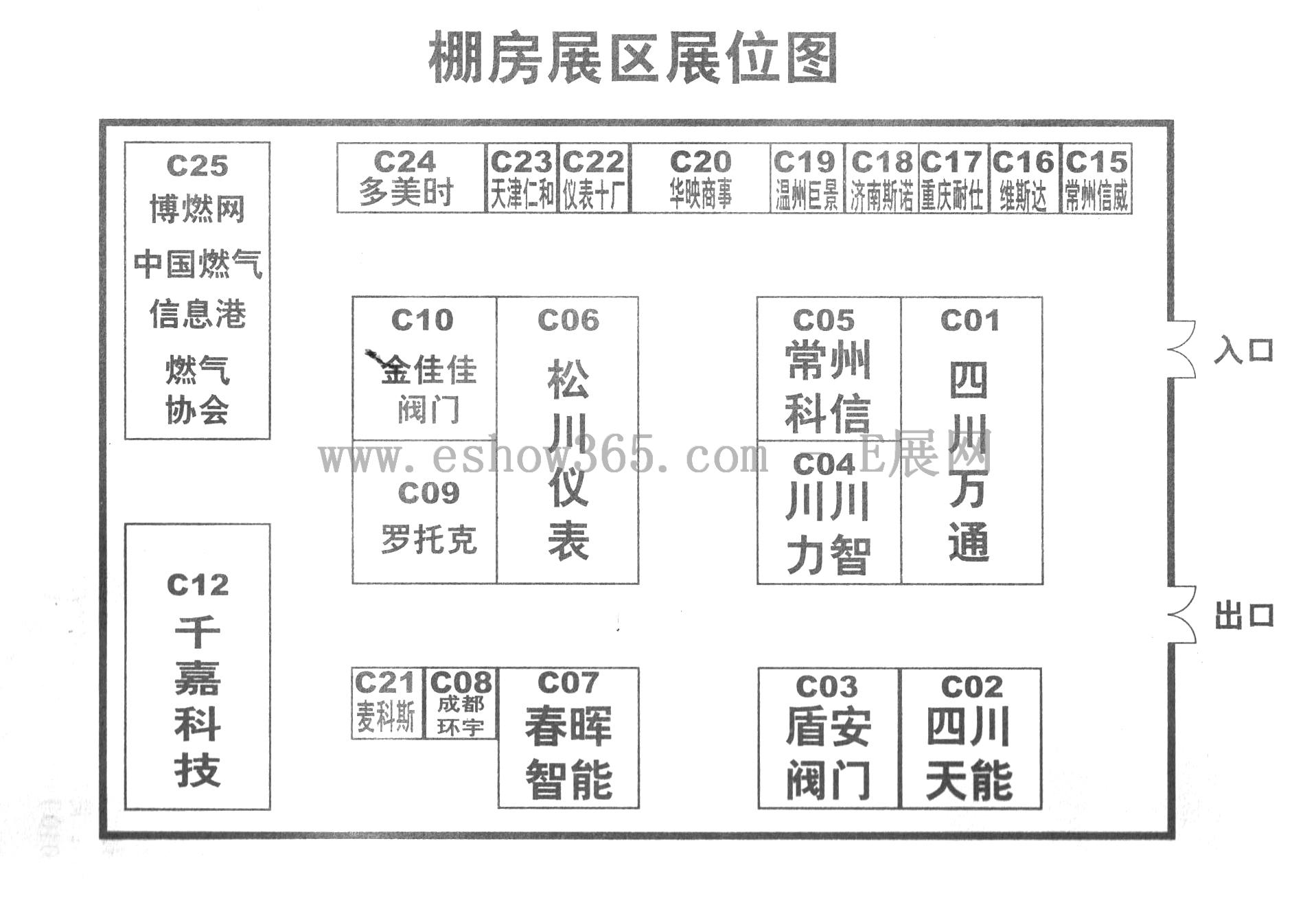 2012年(第15届)中国国际燃气、供热技术与设备展览会的平面图