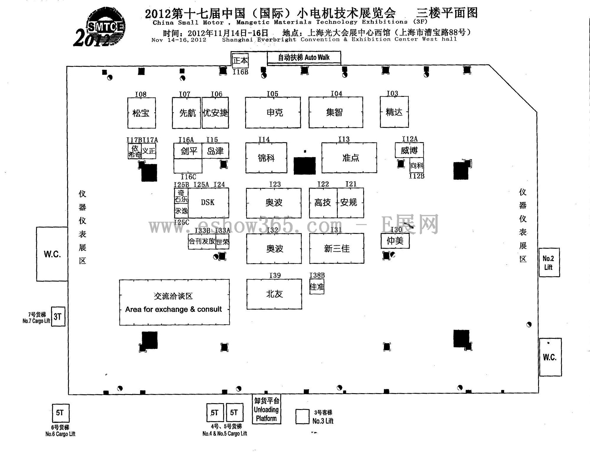 2012第十三届磁性材料、第十七届中国（国际）小电机技术研讨会 第十一届电子变压器 第九届控制继电器 第八届电容器技术展的平面图