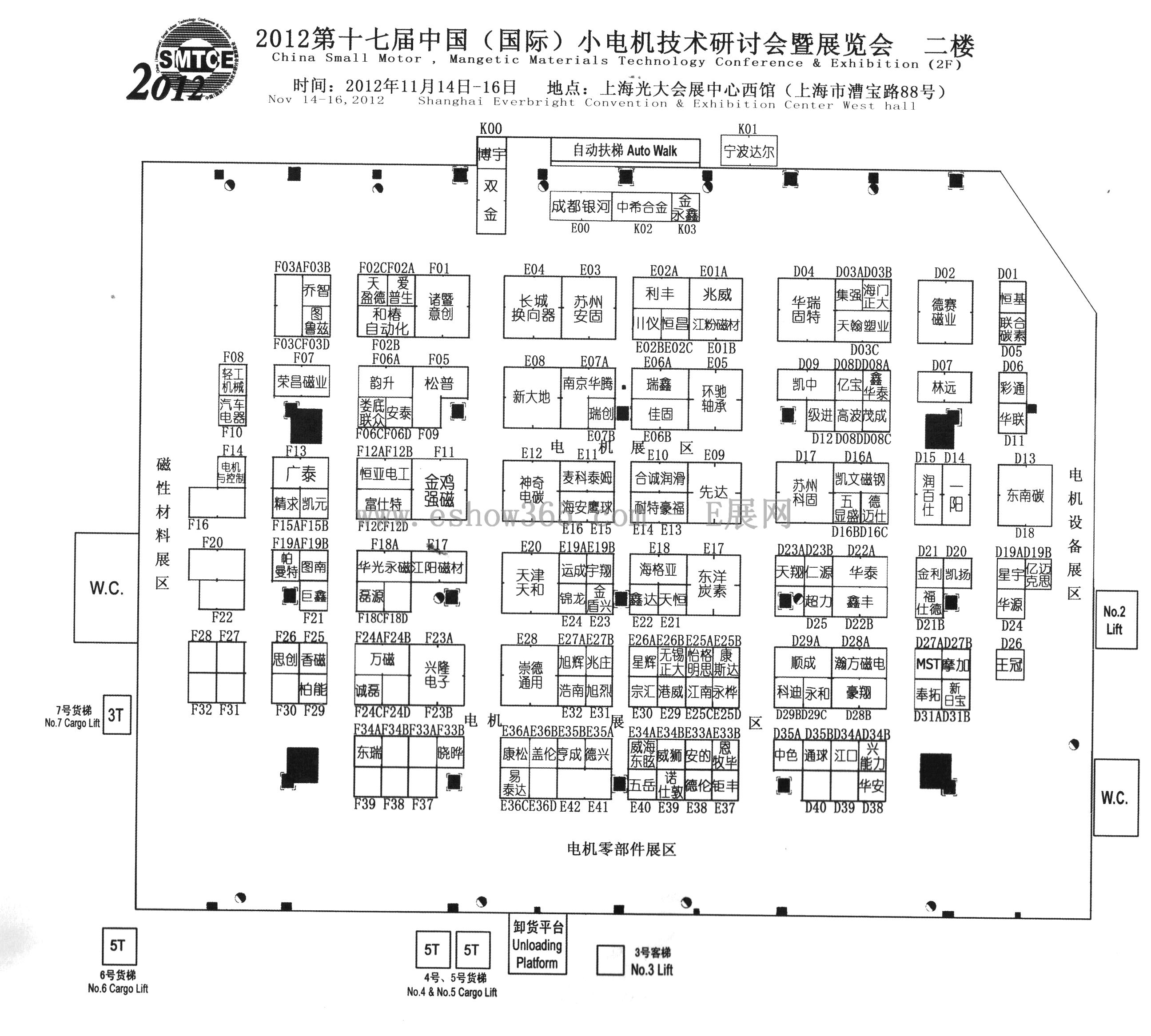 2012第十三届磁性材料、第十七届中国（国际）小电机技术研讨会 第十一届电子变压器 第九届控制继电器 第八届电容器技术展的平面图