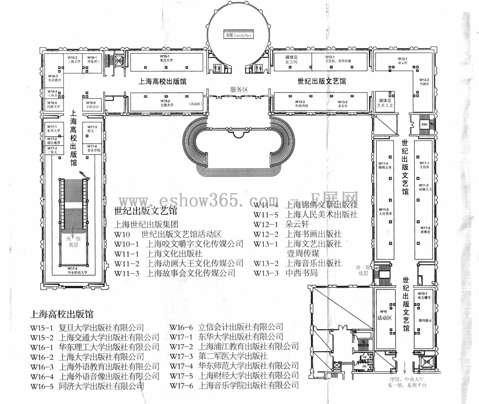 2012上海书展暨“书香中国”的平面图