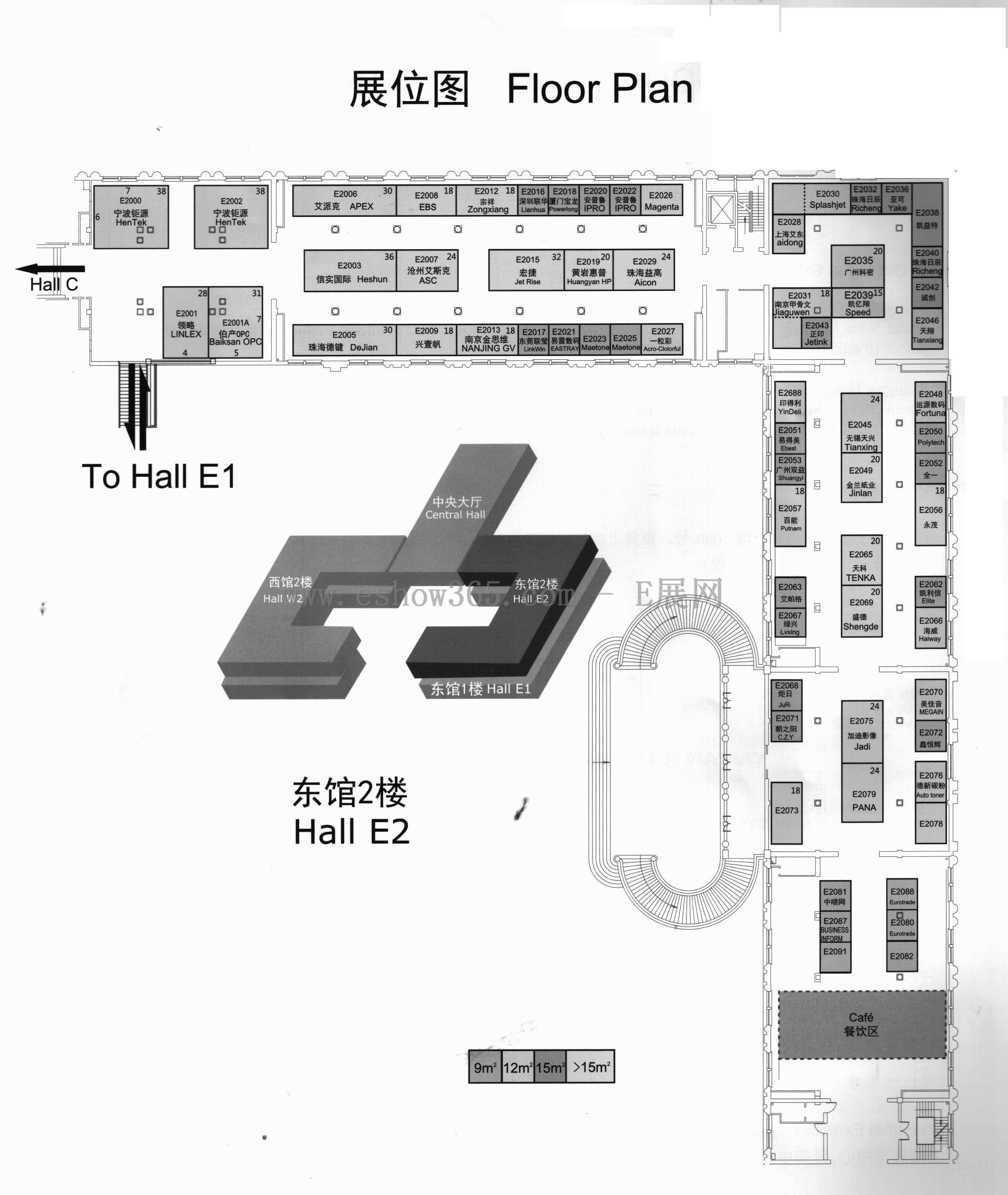 上海图文快印及标签展览会的平面图