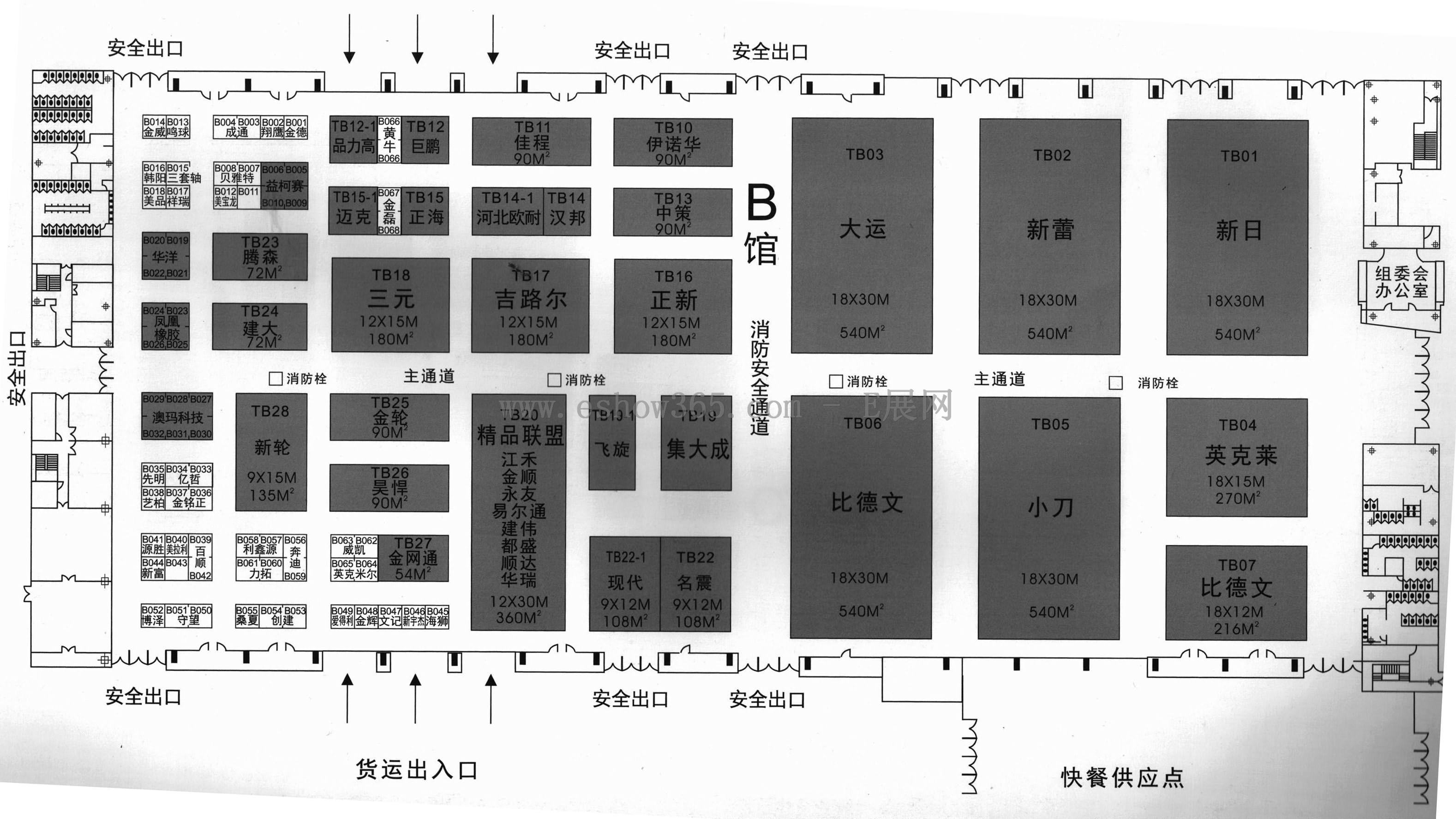 2012第30届中国江苏国际自行车、电动车及零部件交易会的平面图