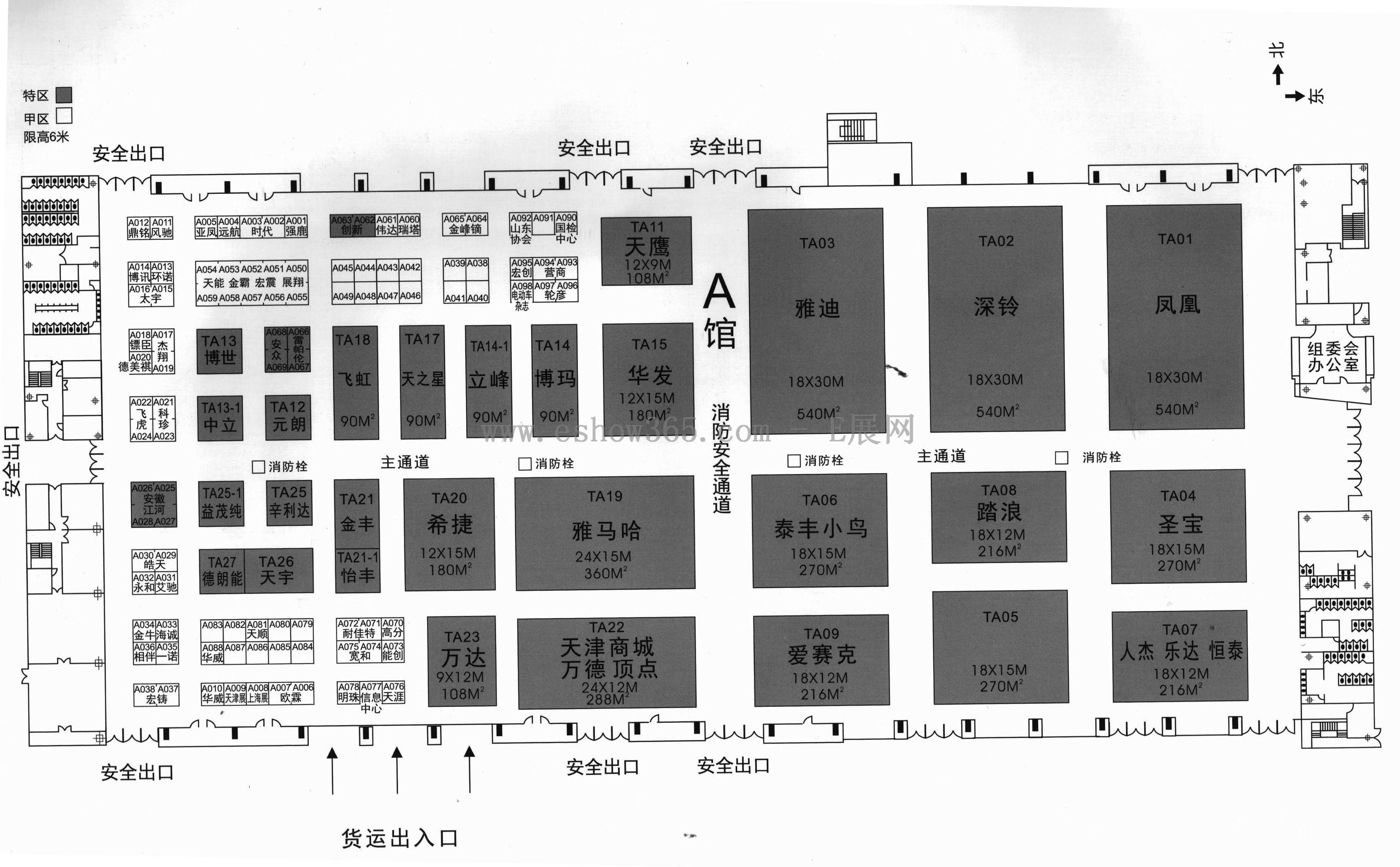 2012第30届中国江苏国际自行车、电动车及零部件交易会的平面图