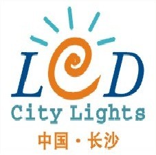 展会标题图片：2013第八届湖南LED照明技术展览会