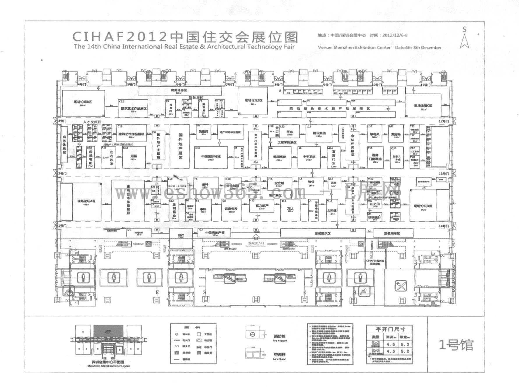 2012中国（深圳）国际房地产与建筑科技展览会的平面图