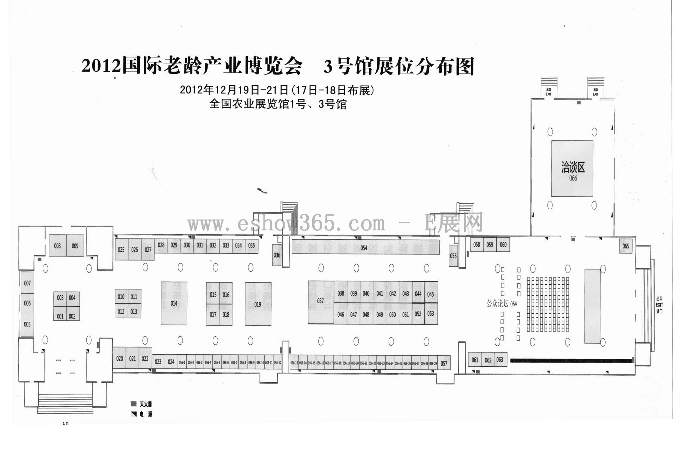 2012北京国际老龄产业博览会的平面图