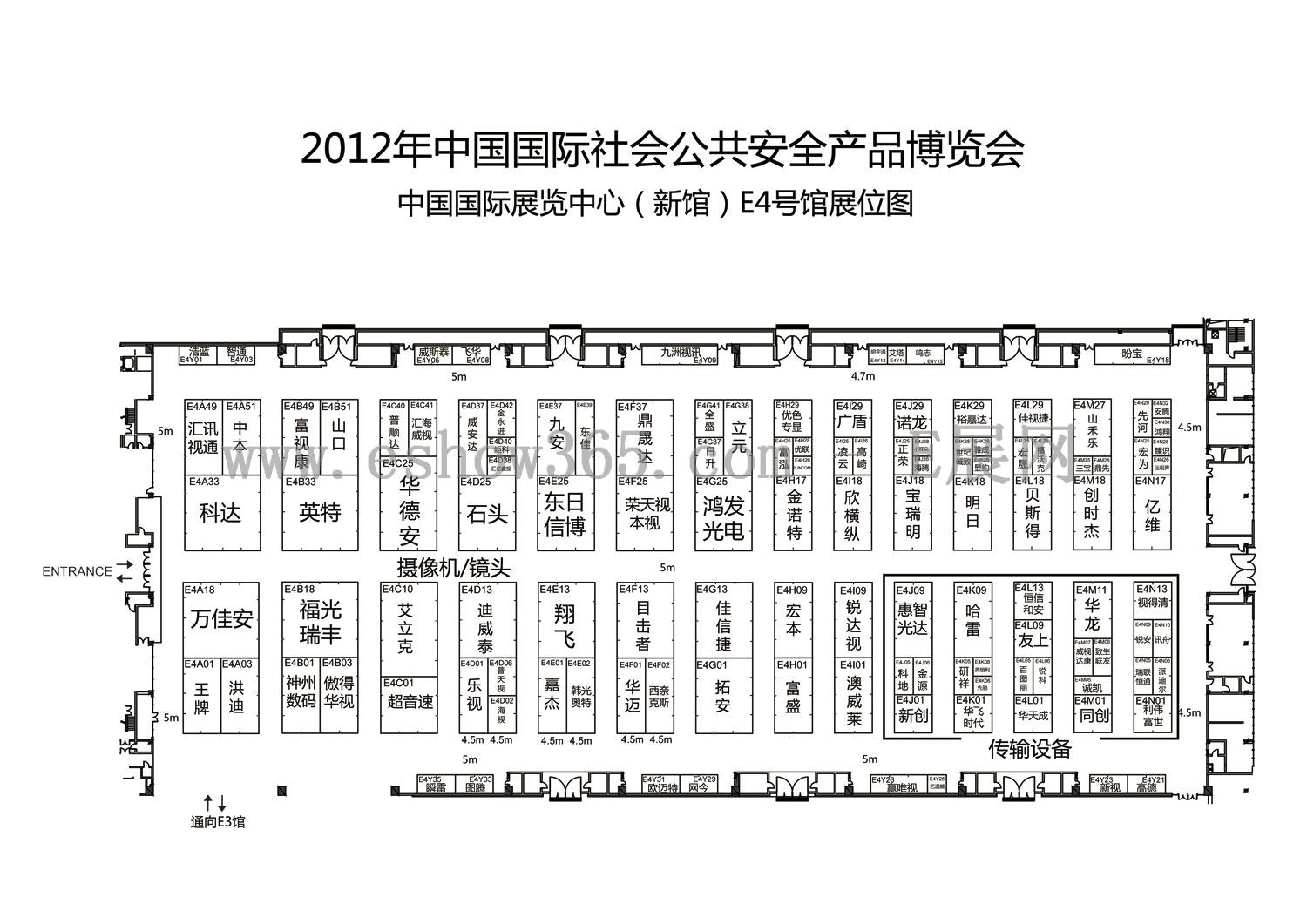 2012年中国国际社会公共安全产品博览会的平面图