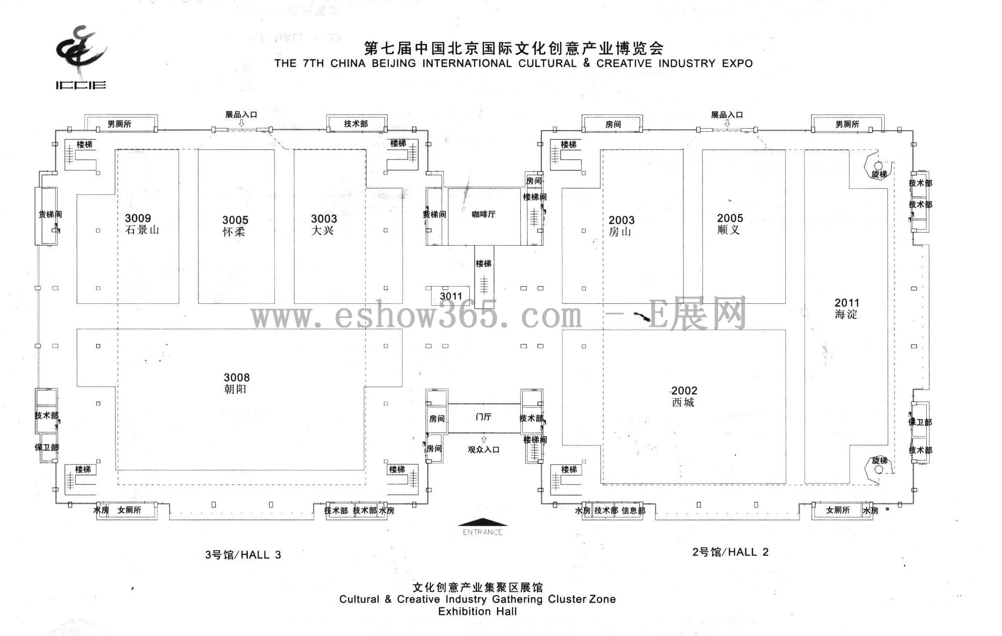 2012第七届中国北京国际文化创意产业博览会的平面图