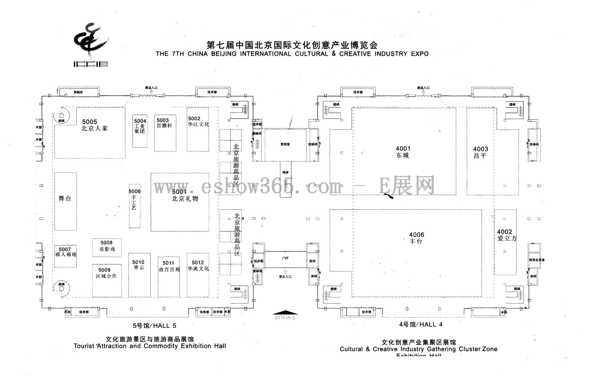 2012第七届中国北京国际文化创意产业博览会的平面图