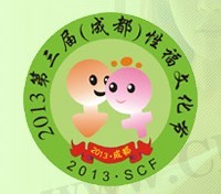 展会标题图片：2013第三届中国(成都)性福文化节