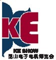 展会标题图片：2013昆山电子电机暨设备博览会