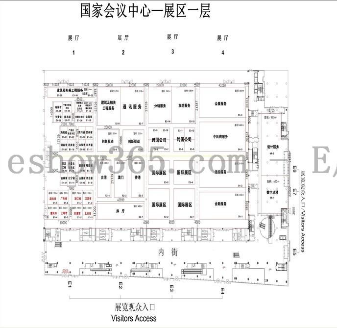 第二届中国（北京）国际服务贸易交易会的平面图