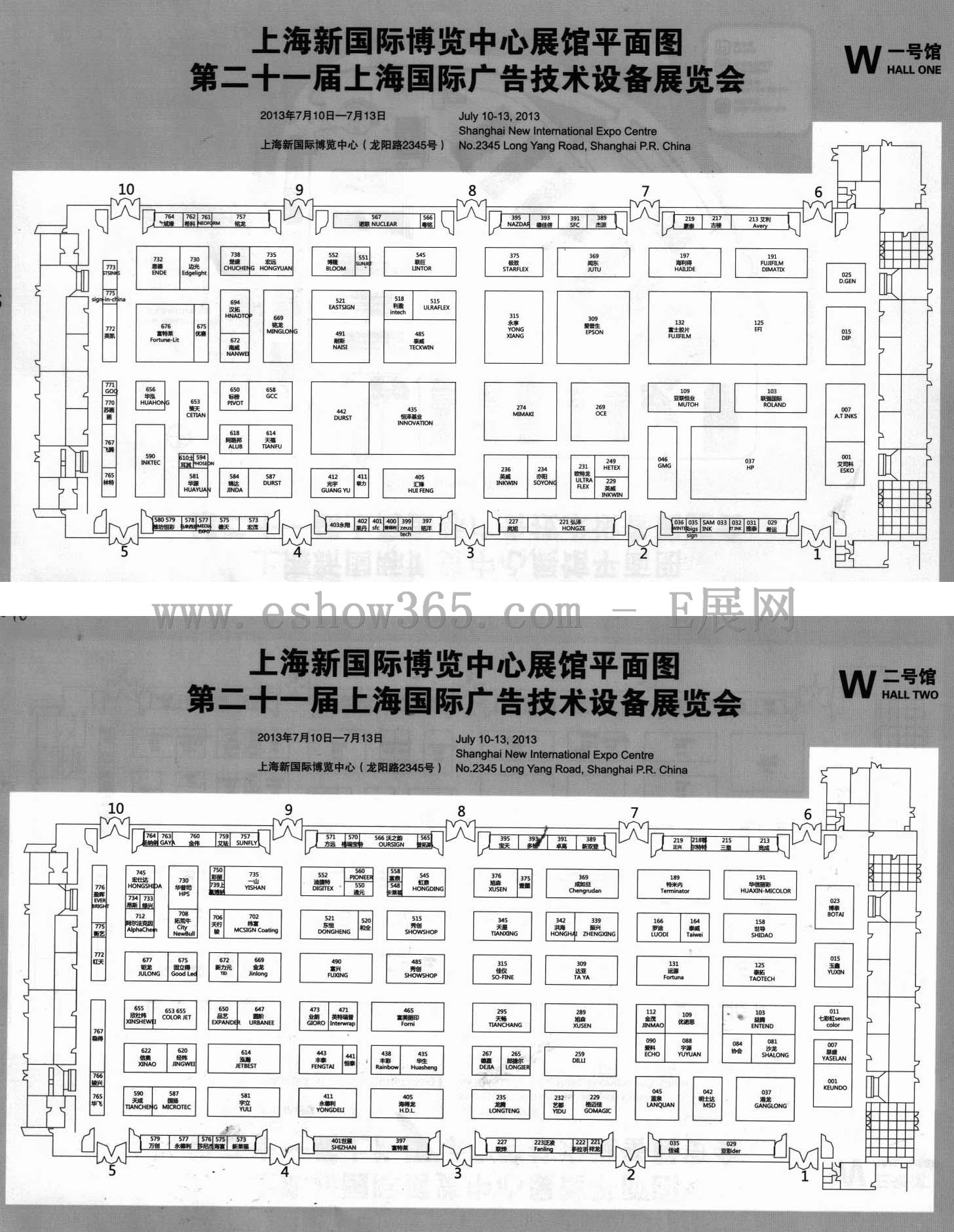 第二十一届上海国际广告印刷包装纸业展览会的平面图