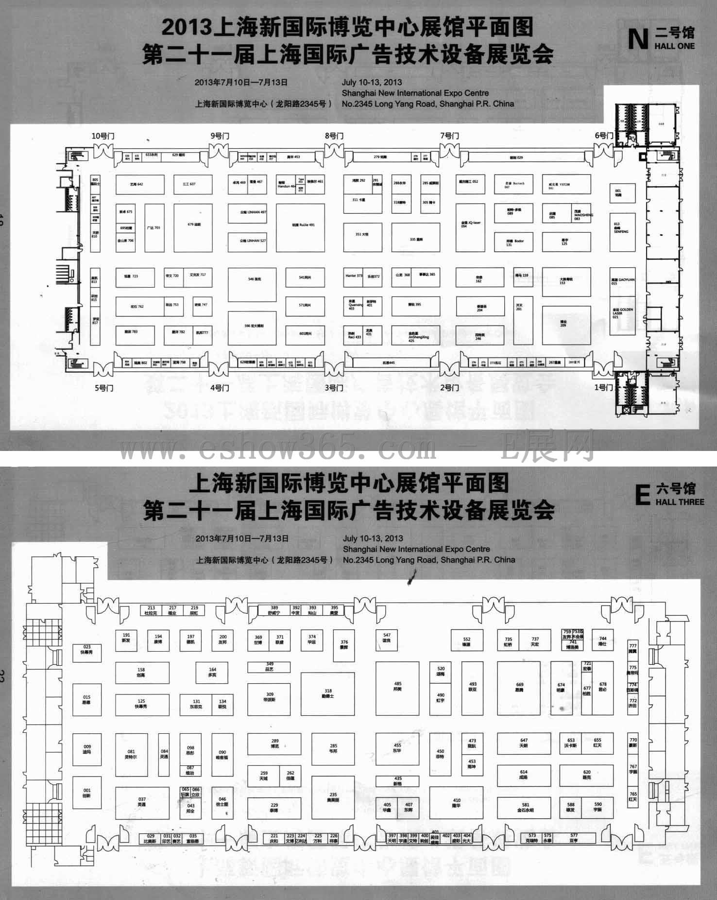 第二十一届上海国际广告印刷包装纸业展览会的平面图