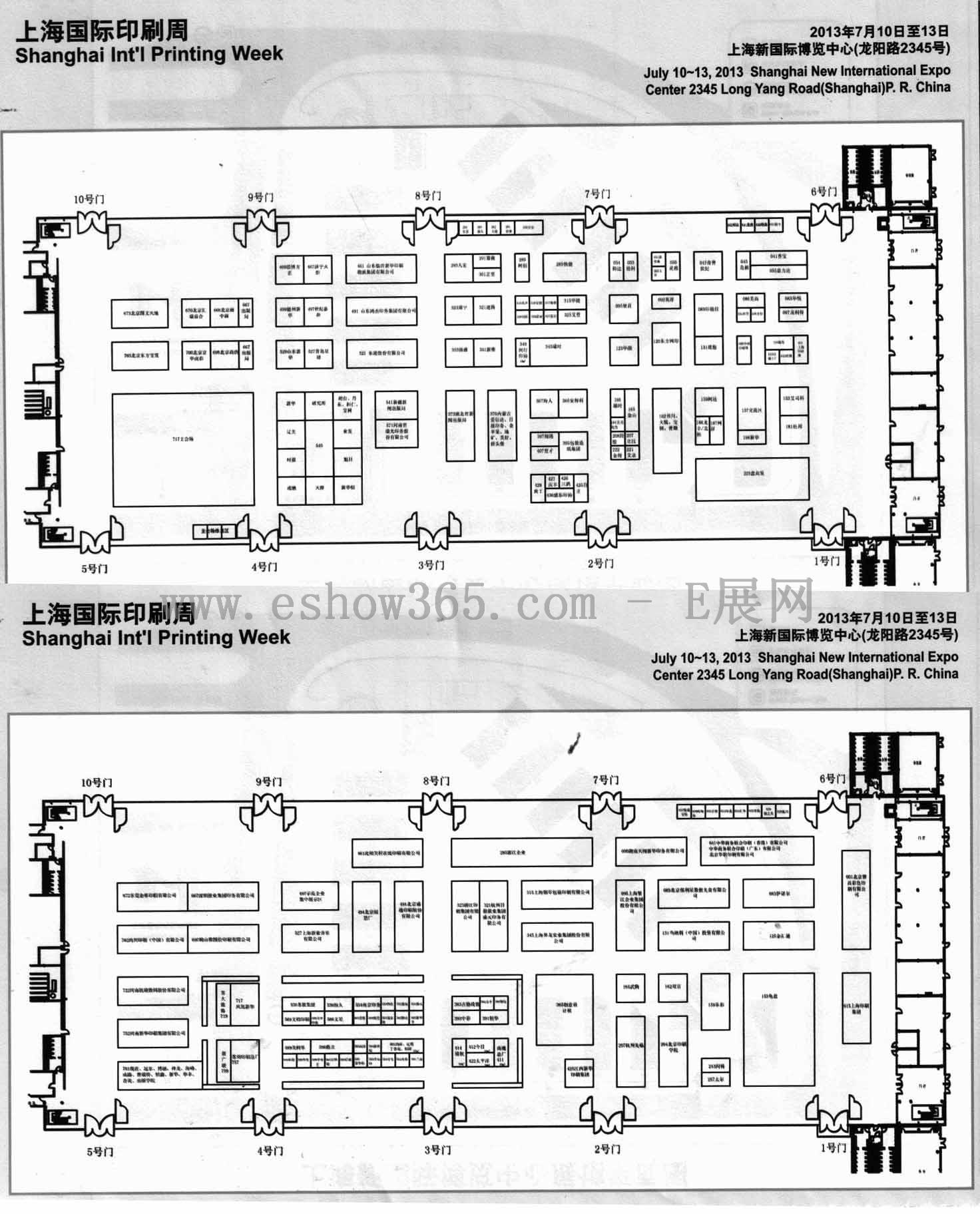 第二十一届上海国际广告印刷包装纸业展览会的平面图