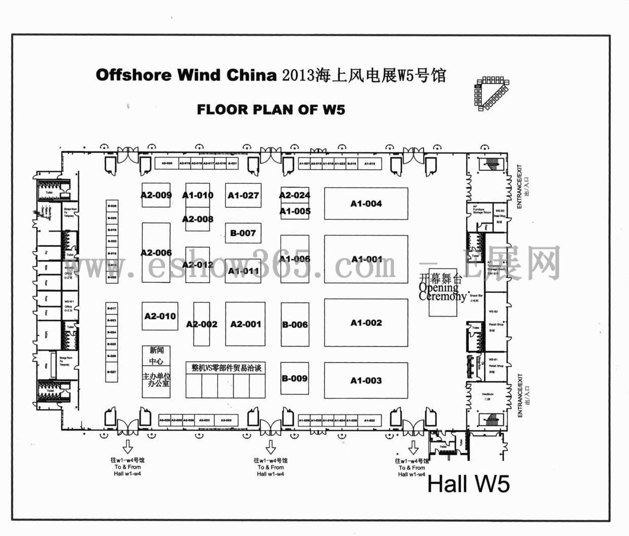 2013上海国际海上风电及风电产业链大会暨展览会的平面图